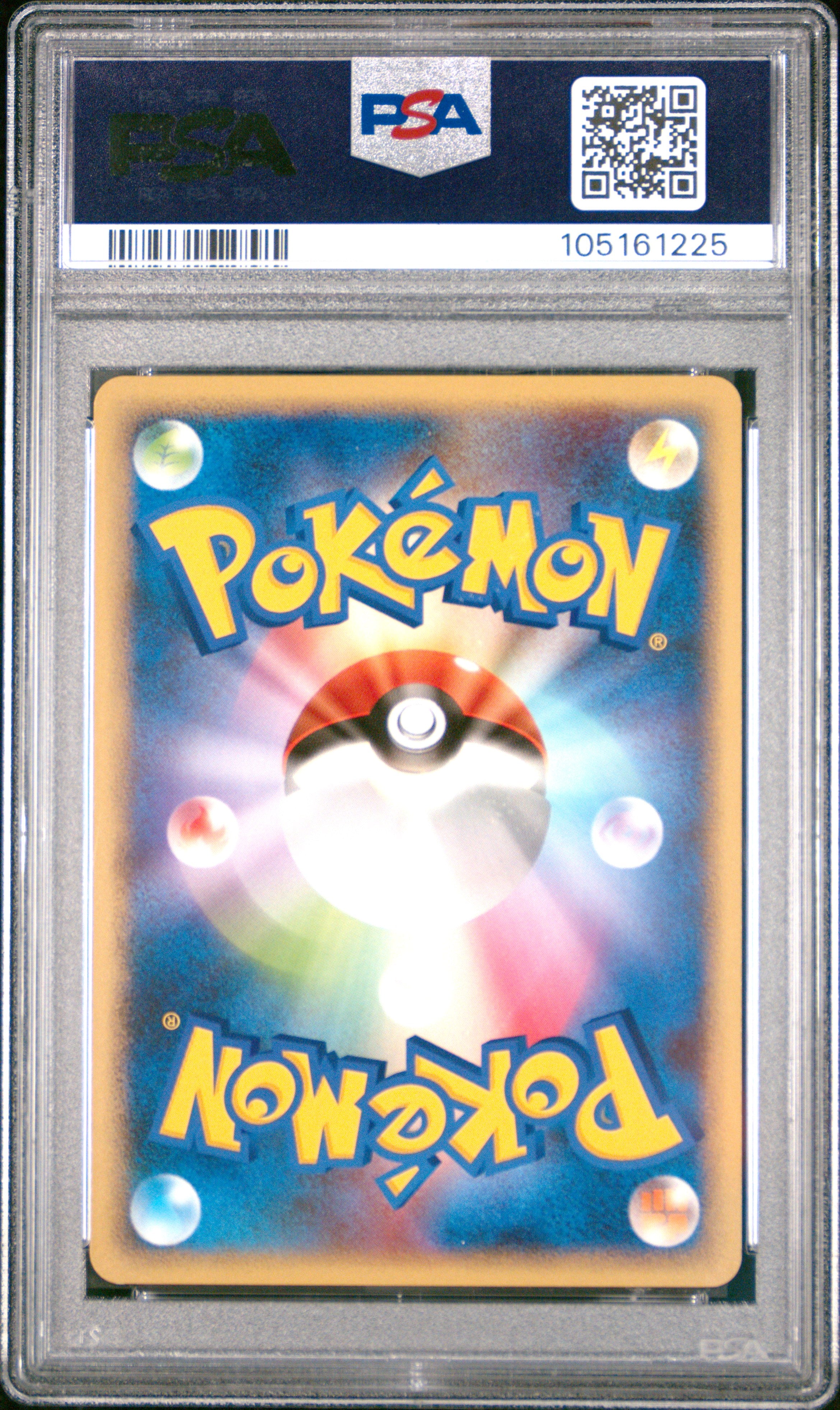 MAREEP 034/096 PSA 10 POKEMON GALACTIC'S CONQUEST 2008 JAPANESE 1ST ED
