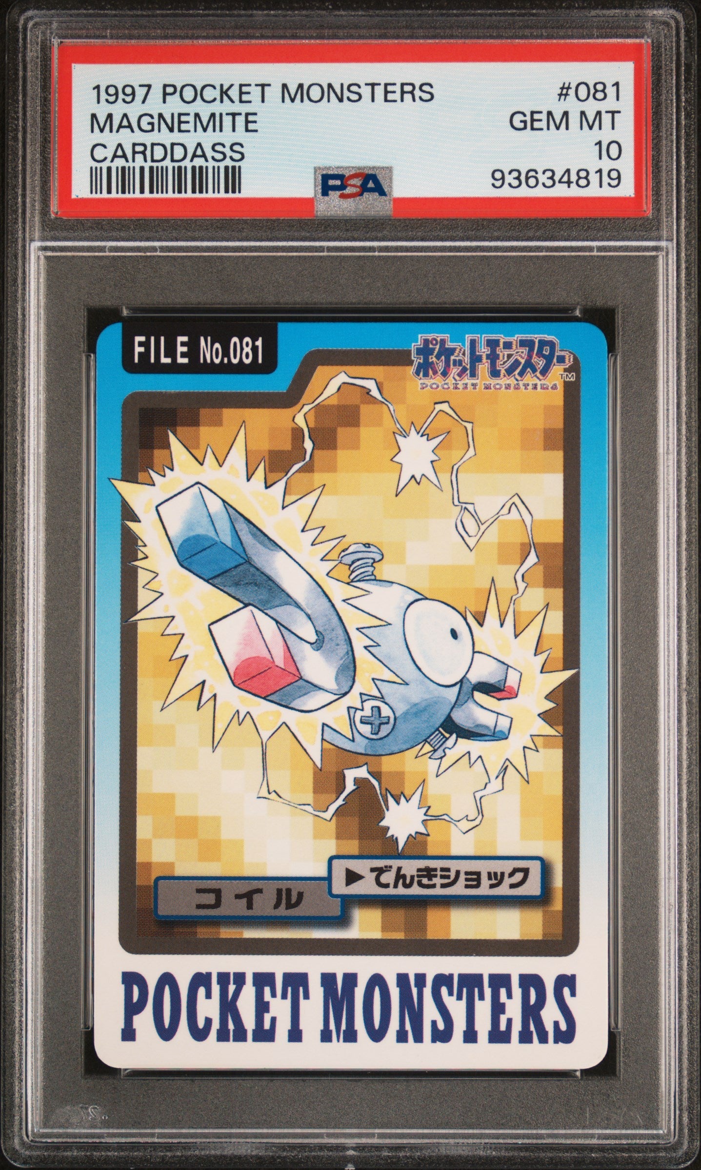 MAGNEMITE 081 PSA 10 POCKET MONSTERS CARDDASS 1997 CARDDASS JAPANESE POKEMON