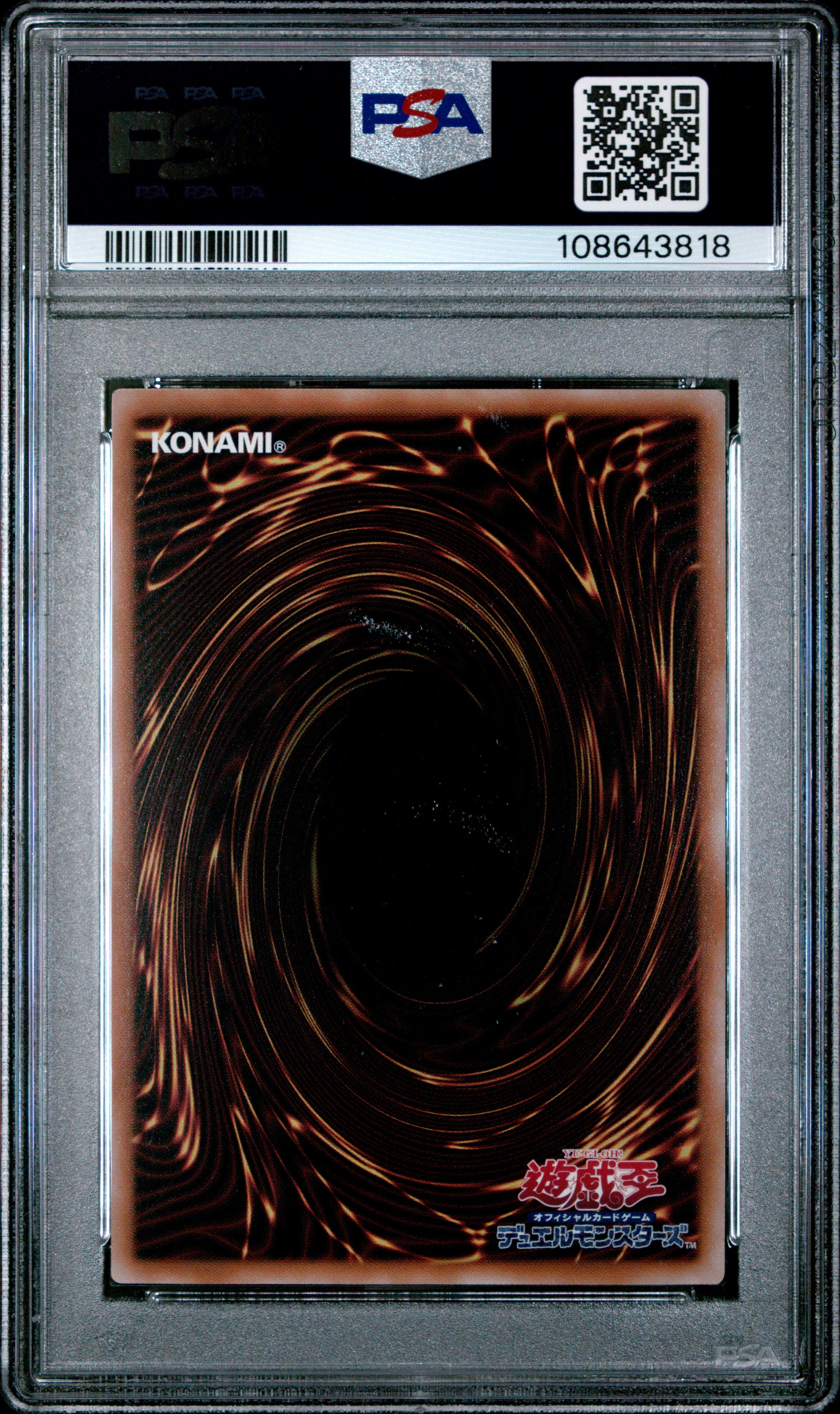 Dark Magician Girl The Magician's Apprentice ALIN-JP004 PSA 10 2025 Yugioh Japanese