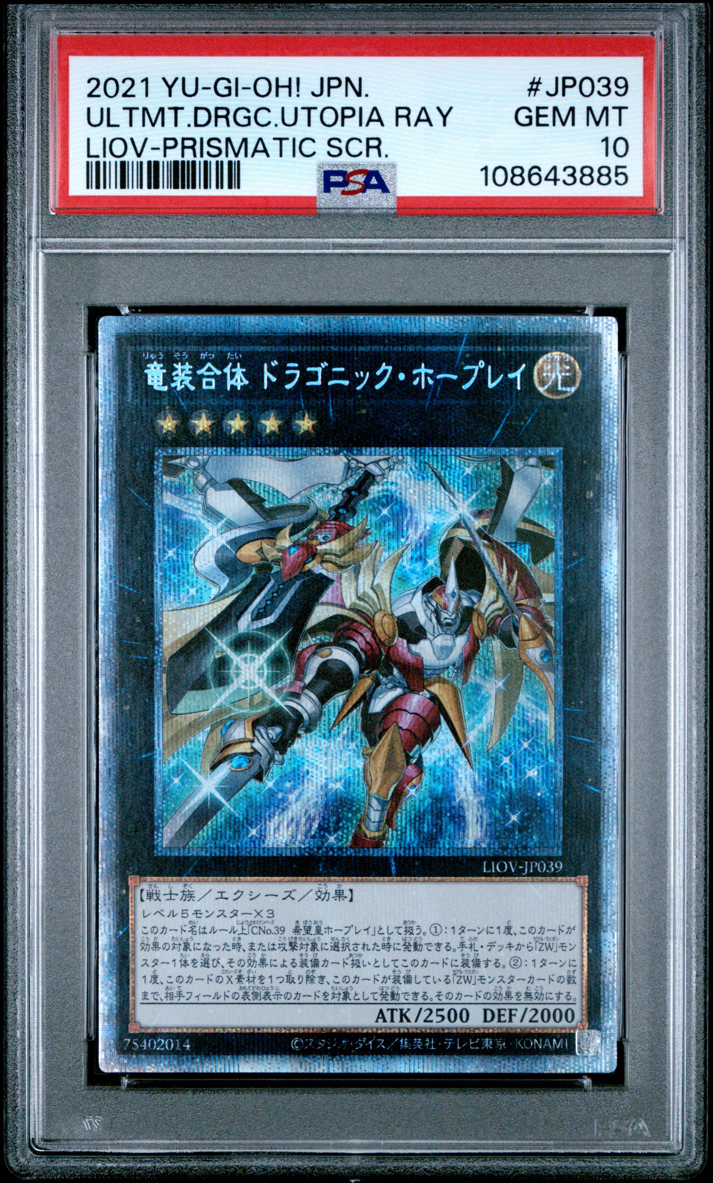 Ultimate Dragonic Utopia Ray LIOV-JP039 PSA 10 2021 Prismatic Secret Rare Yugioh