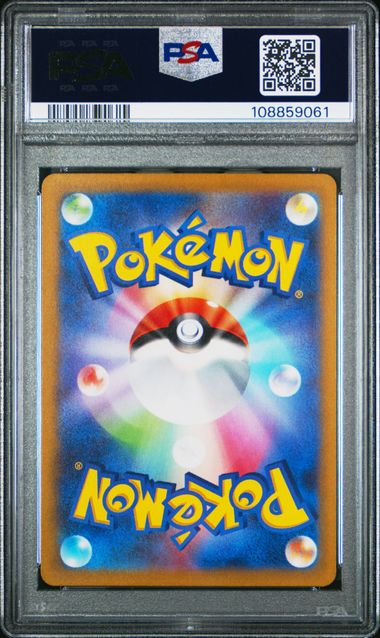 FRIGIBAX ARCTIBAX BAXCALIBUR PSA 10 SEQUENTIAL SET 075 076 077/071 KOMIYA ART RARE