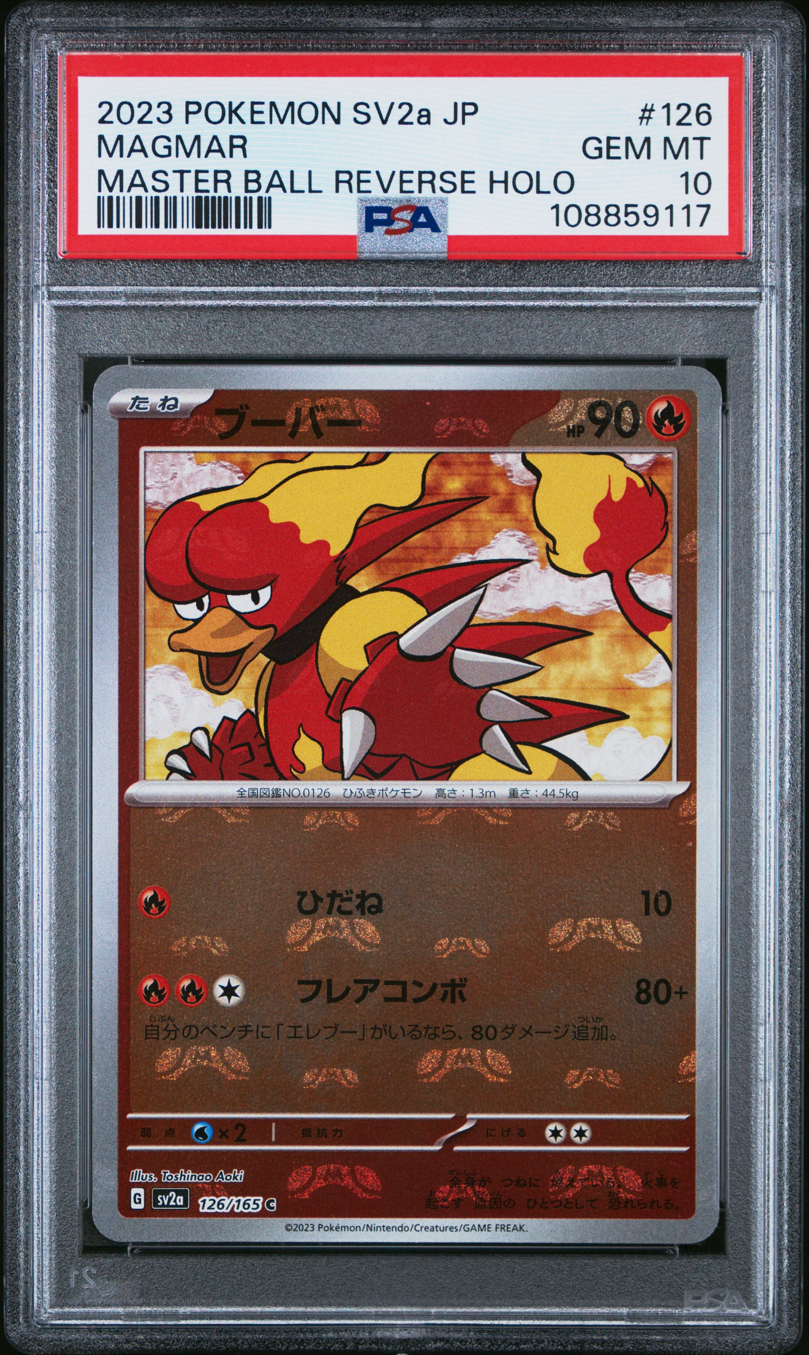 MAGMAR 126/165 PSA 10 POKEMON SV2A-POKEMON 151 2023 JAPANESE MASTER BALL REVERSE HOLO