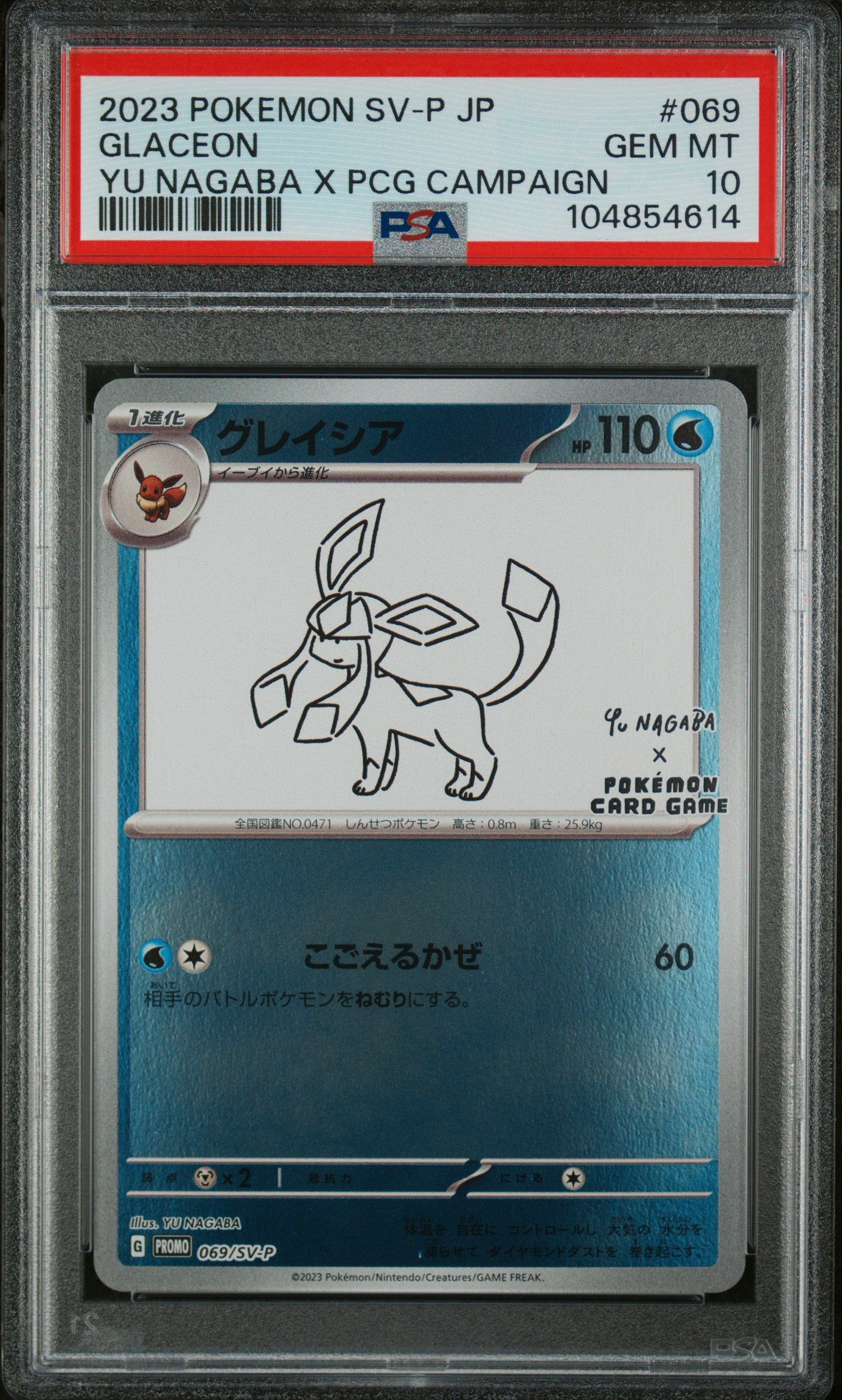 GLACEON 069/SV-P PSA 10 POKEMON SV-P PROMO 2023 JAPANESE YU NAGABA X PCG CAMPAIGN