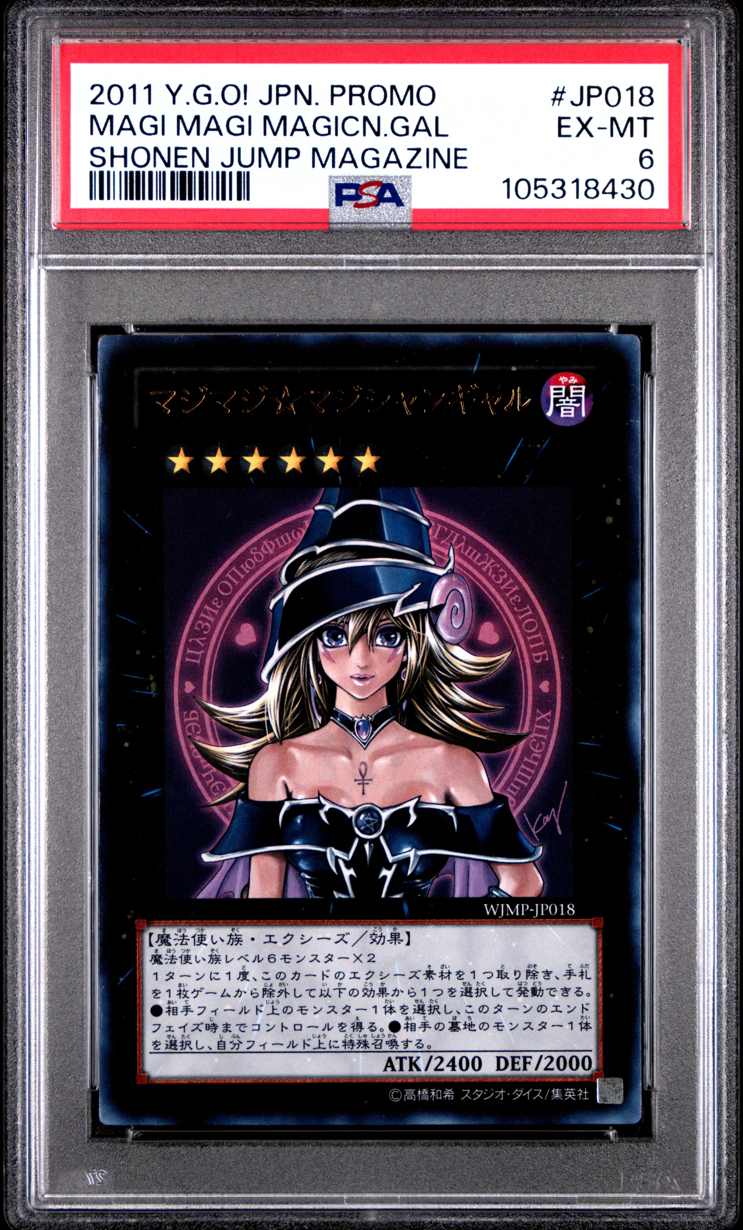 Magi Magi Magician Gal JP018 PSA 6 2011 Yugioh Japanese