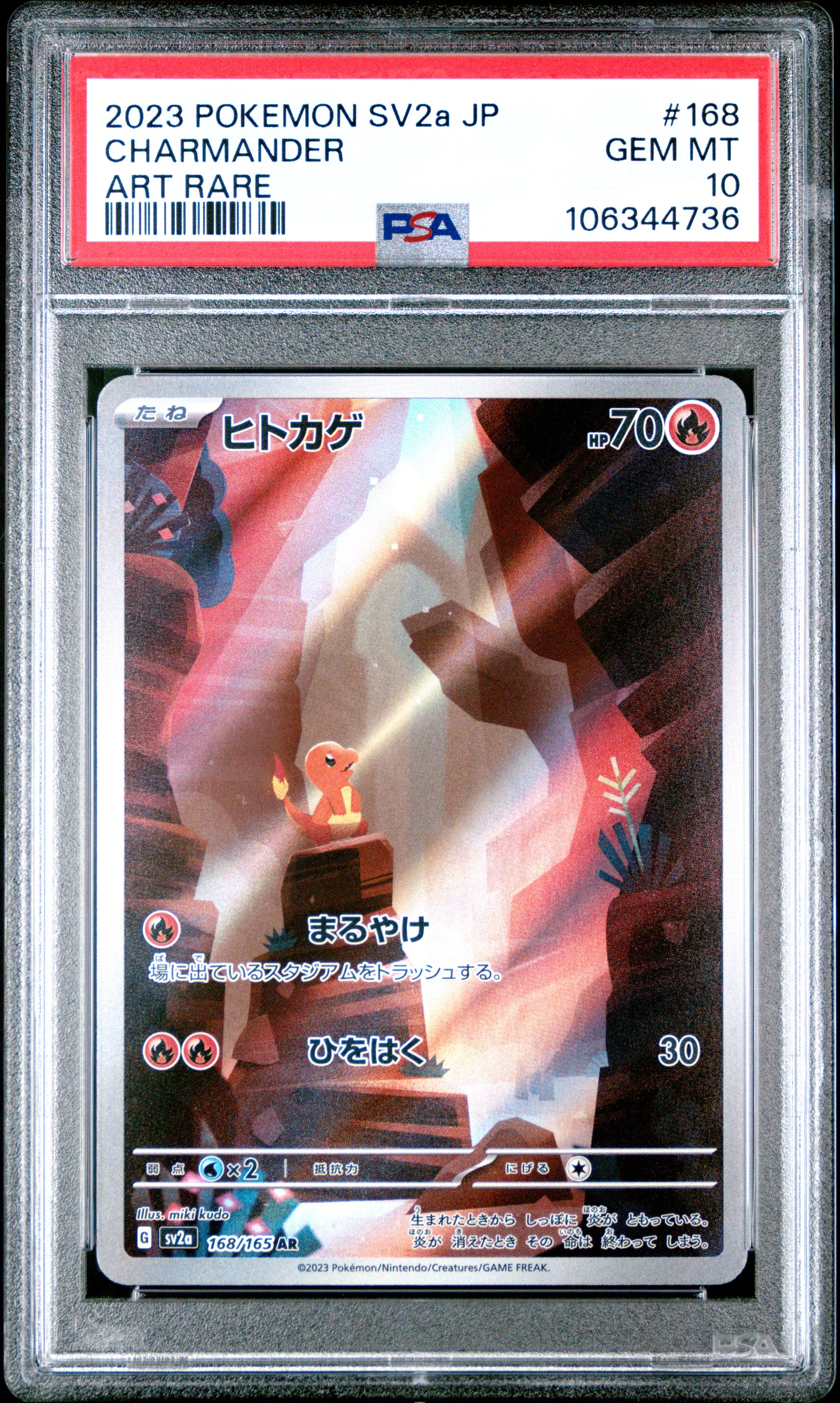 Charmander 168/165 PSA 10 2023 Art Rare Sv2a 151 Pokemon Japanese