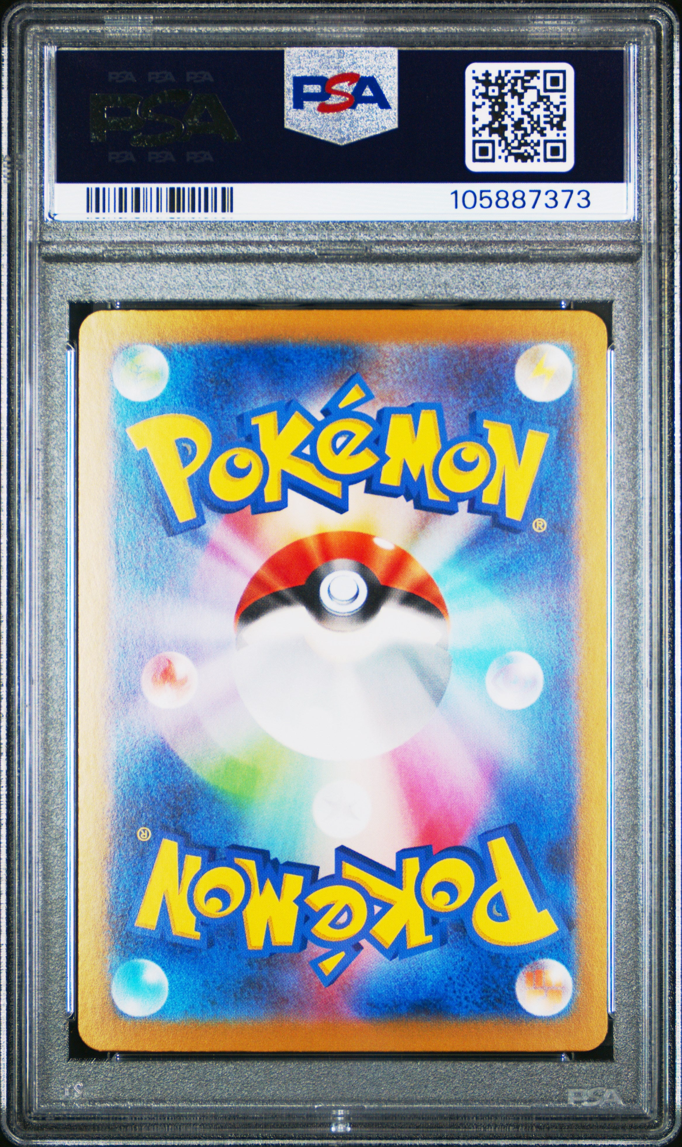 FLAREON EX 202/187 PSA 10 POKEMON SV8A TERASTAL FESTIVAL 2024 JAPANESE SPECIAL ART RARE