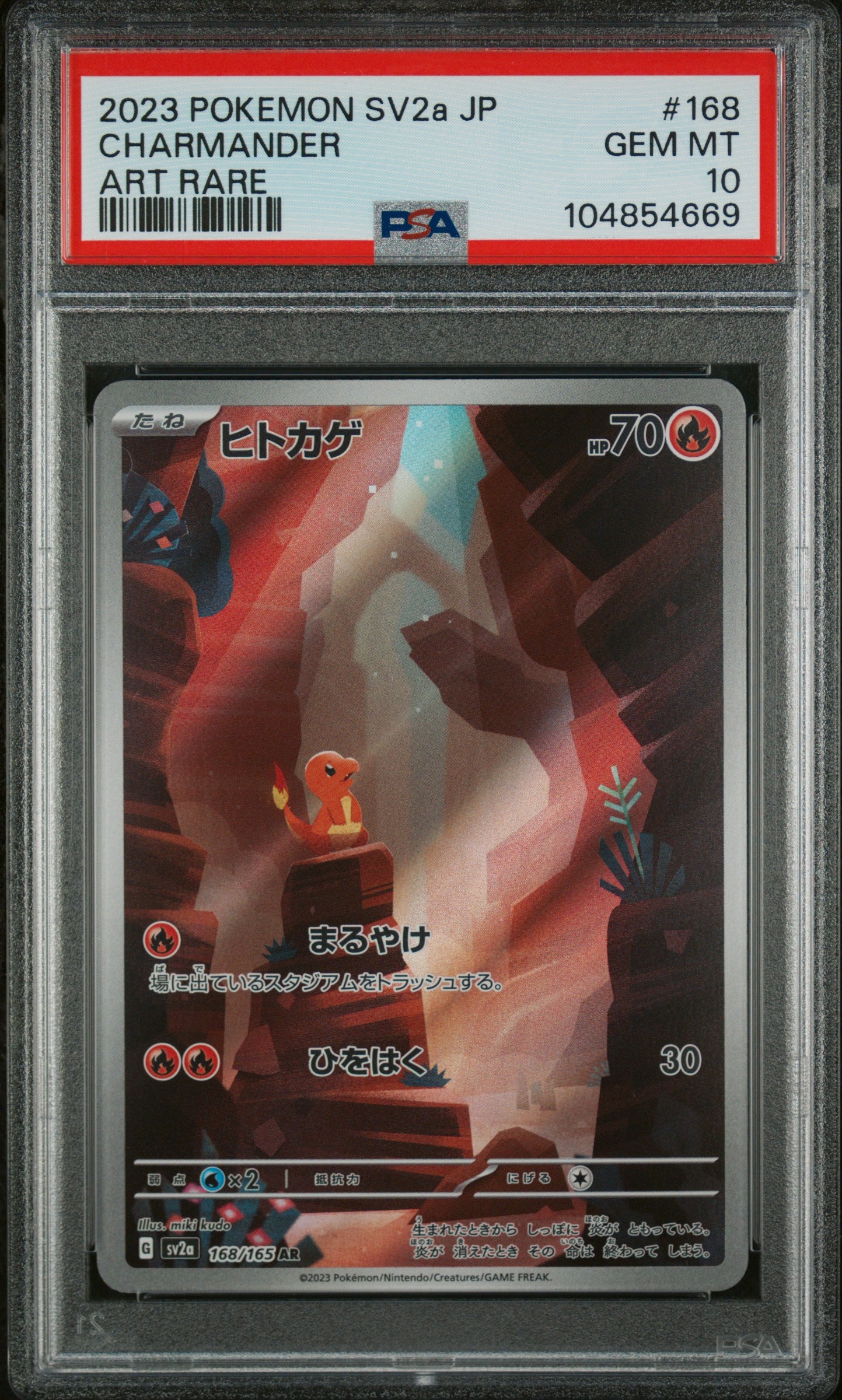 CHARMANDER 168/165 PSA 10 POKEMON SV2A-POKEMON 151 2023 JAPANESE ART RARE