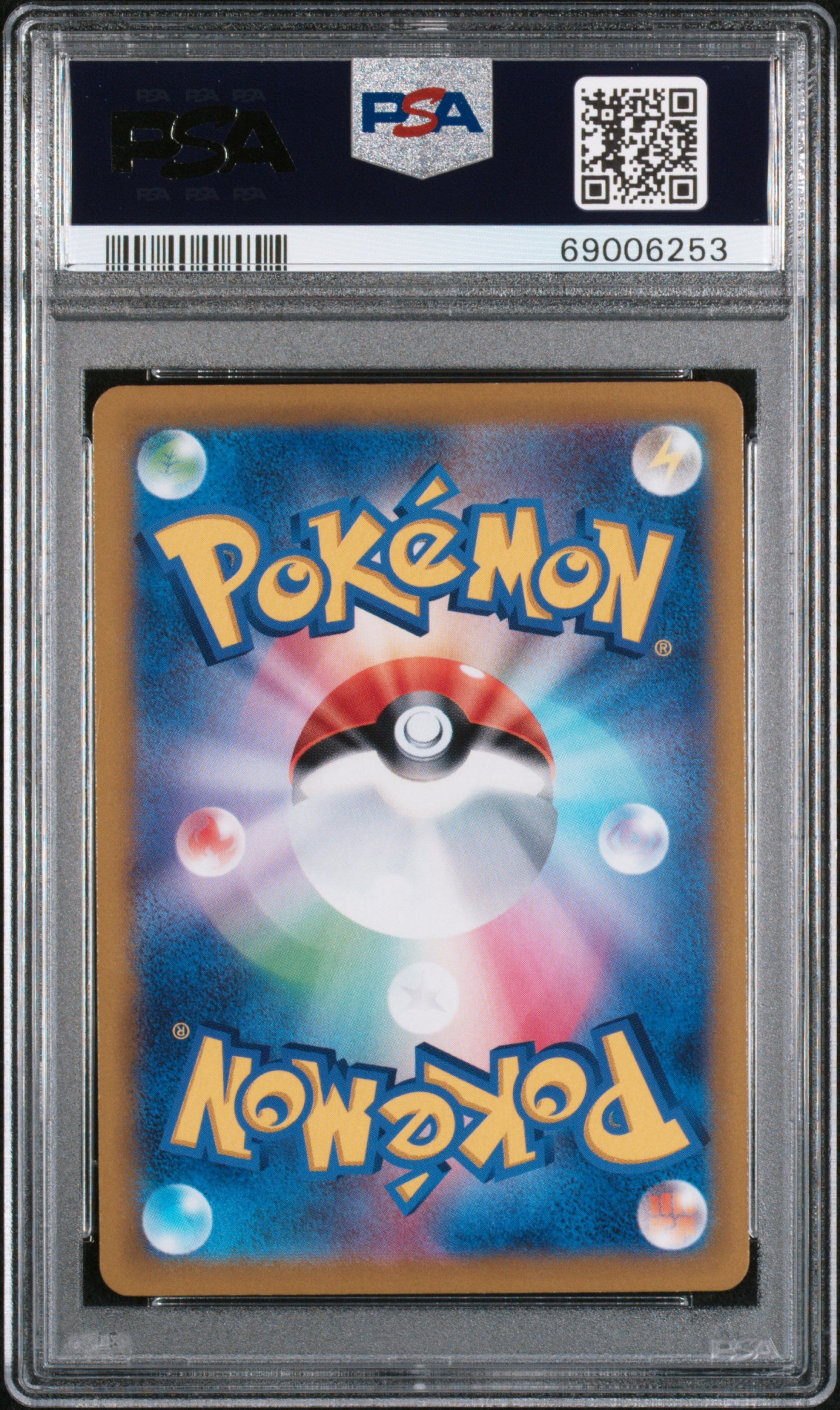 Celebratory Fanfare 306/S-P PSA 10 2022 Promo Pokemon Japanese