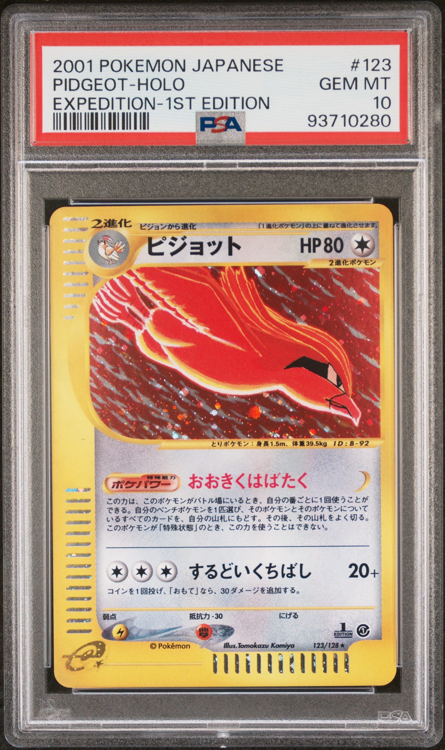 PIDGEOT HOLO 123/128 PSA 10 POKEMON EXPEDITION 2001 JAPANESE EXPEDITION-1ST EDITION