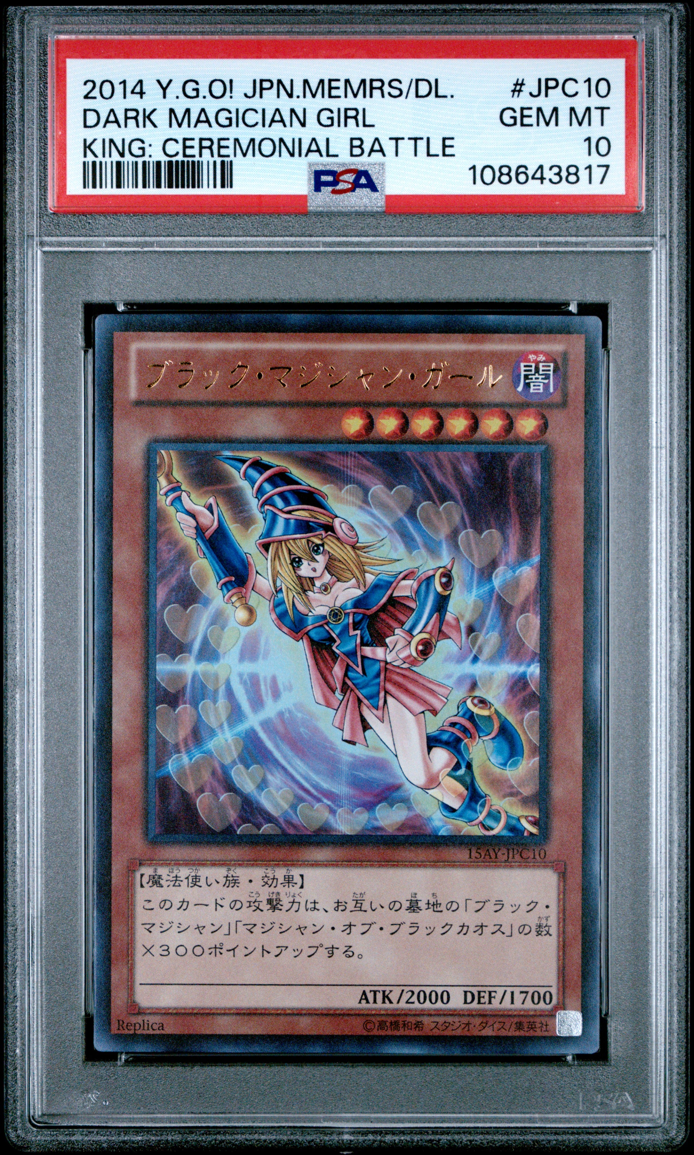 Dark Magician Girl 15AY-JPC10 PSA 10 2014 Yugioh Japanese