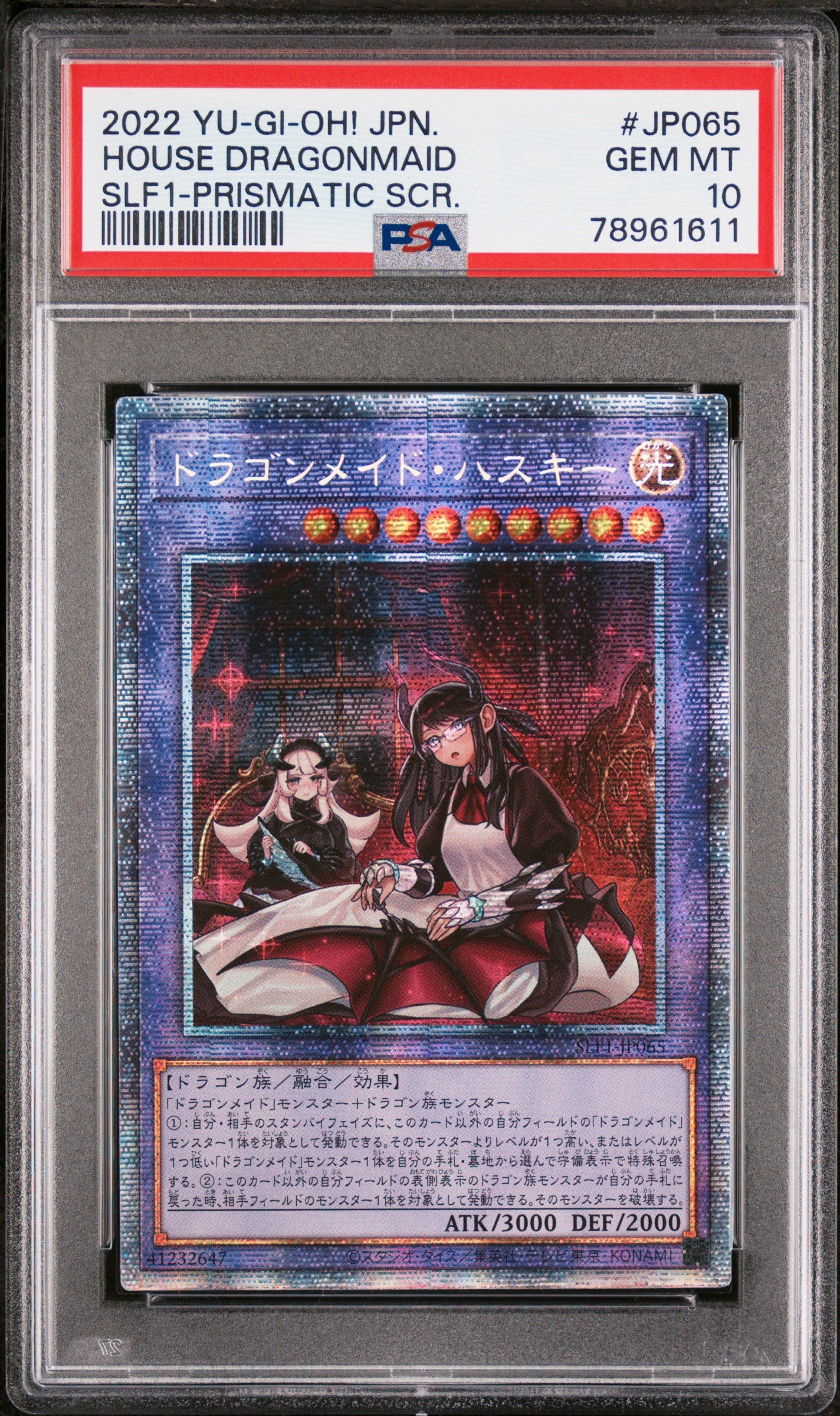 HOUSE DRAGONMAID SLF1-JP065 PSA 10 YU-GI-OH! 2022 JAPANESE PRISMATIC SECRET RARE