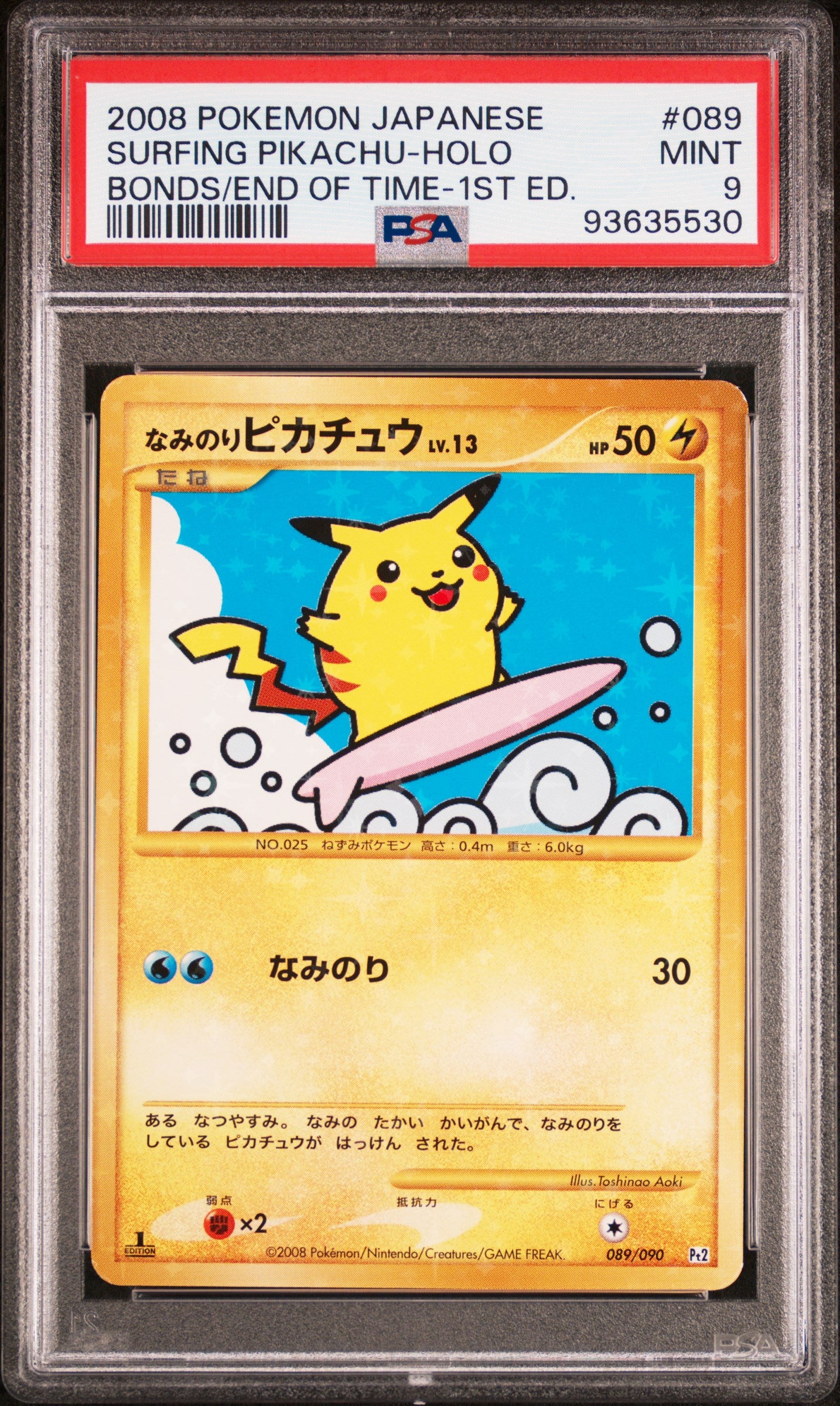 SURFING PIKACHU HOLO 089/090 PSA 9 POKEMON BONDS TO THE END OF TIME 2008 JAPANESE 1ST ED