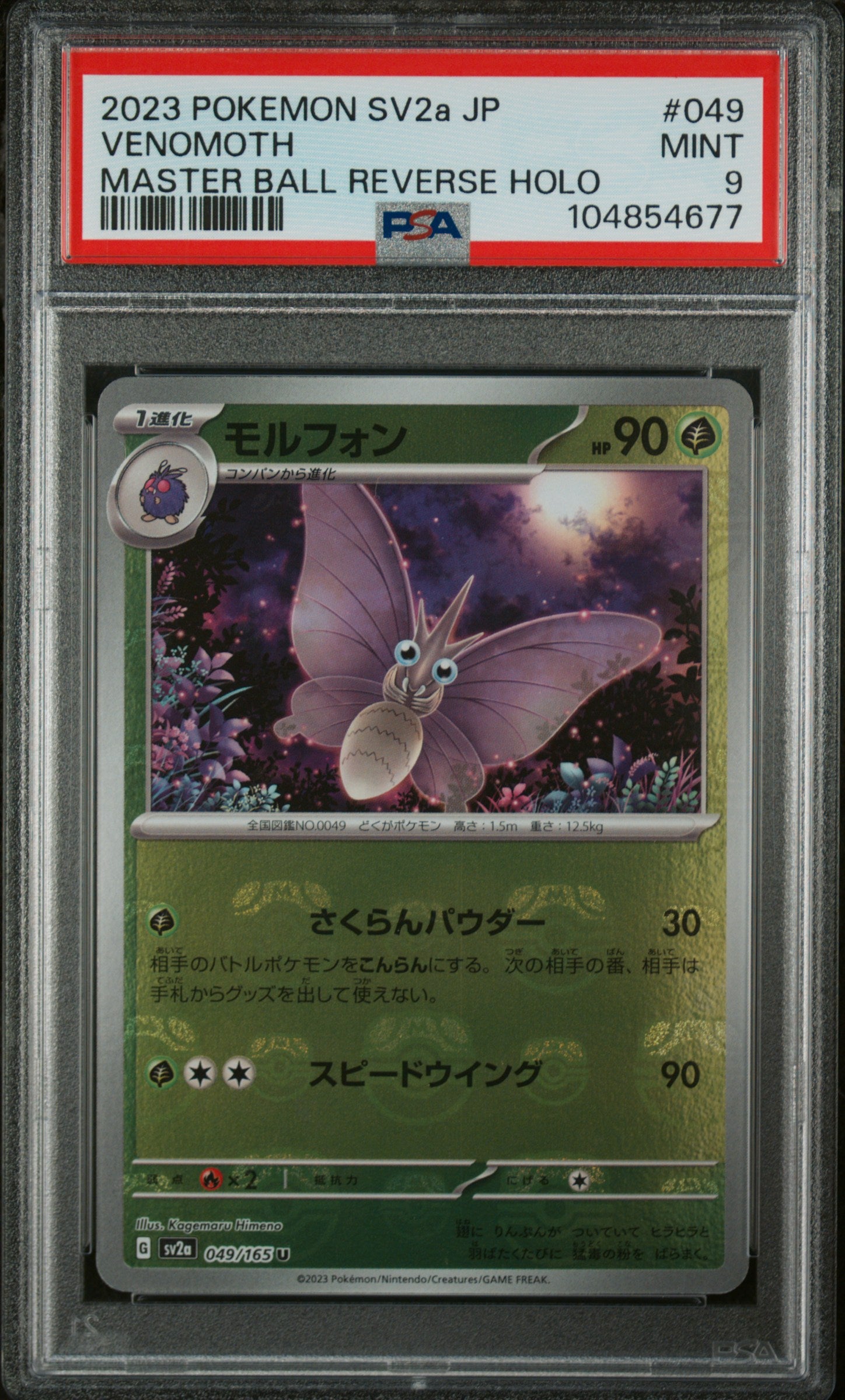 VENOMOTH 049/165 PSA 9 POKEMON SV2A-POKEMON 151 2023 JAPANESE MASTER BALL REVERSE HOLO