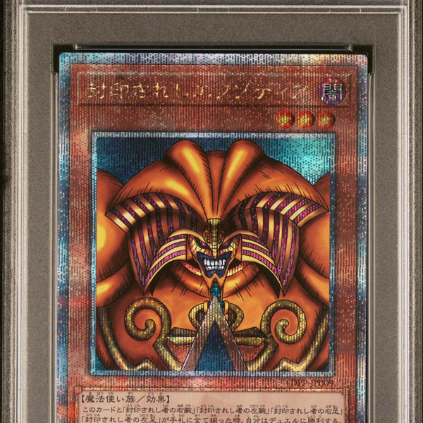 EXODIA THE FORBIDDEN ONE TDPP-JP009 PSA 10 YUGIOH 2024 JAPANESE SECRET