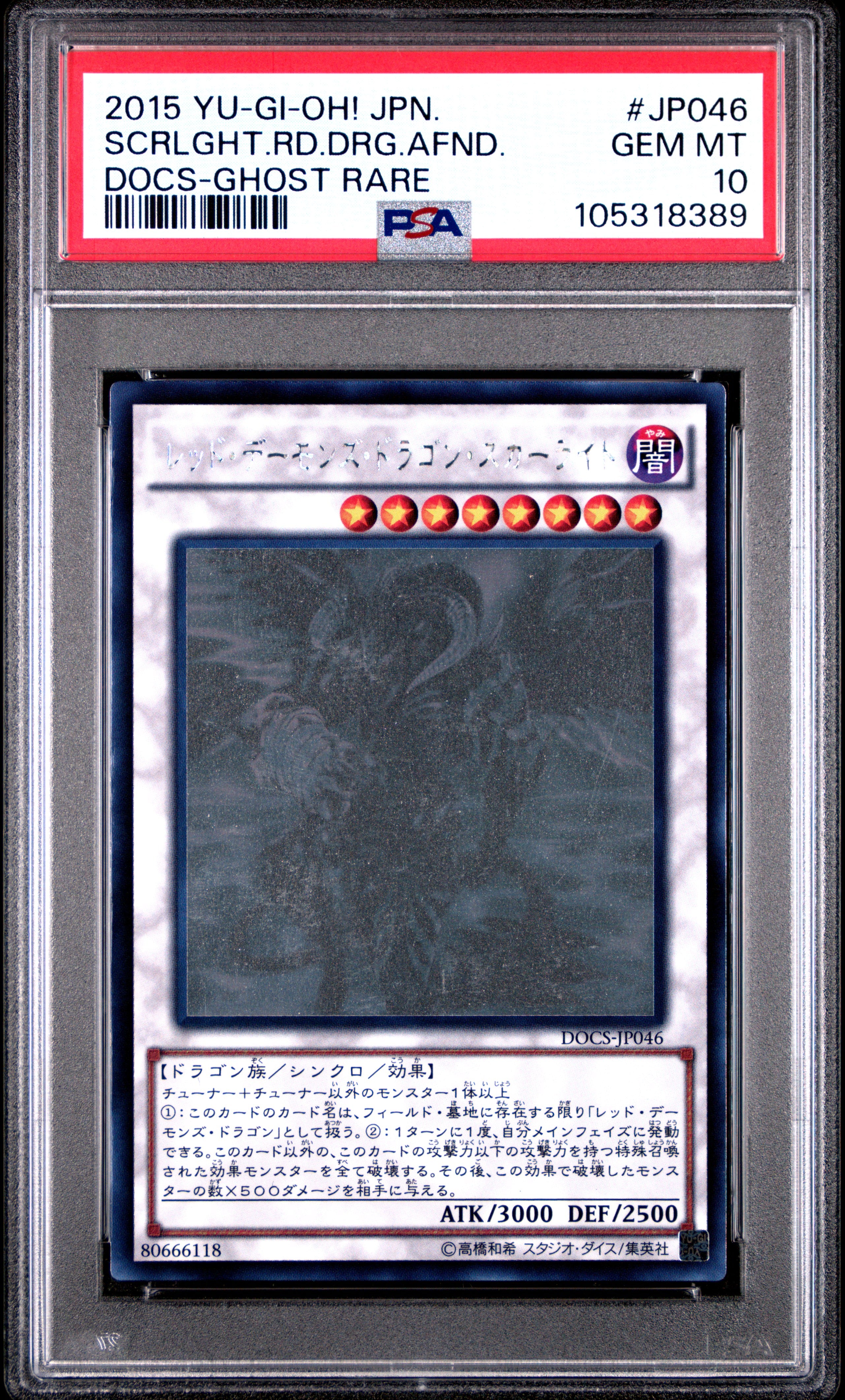 Scarlight Red Dragon Archfiend DOCS-JP046 PSA 10 2015 Ghost Rare Yugioh Japanese