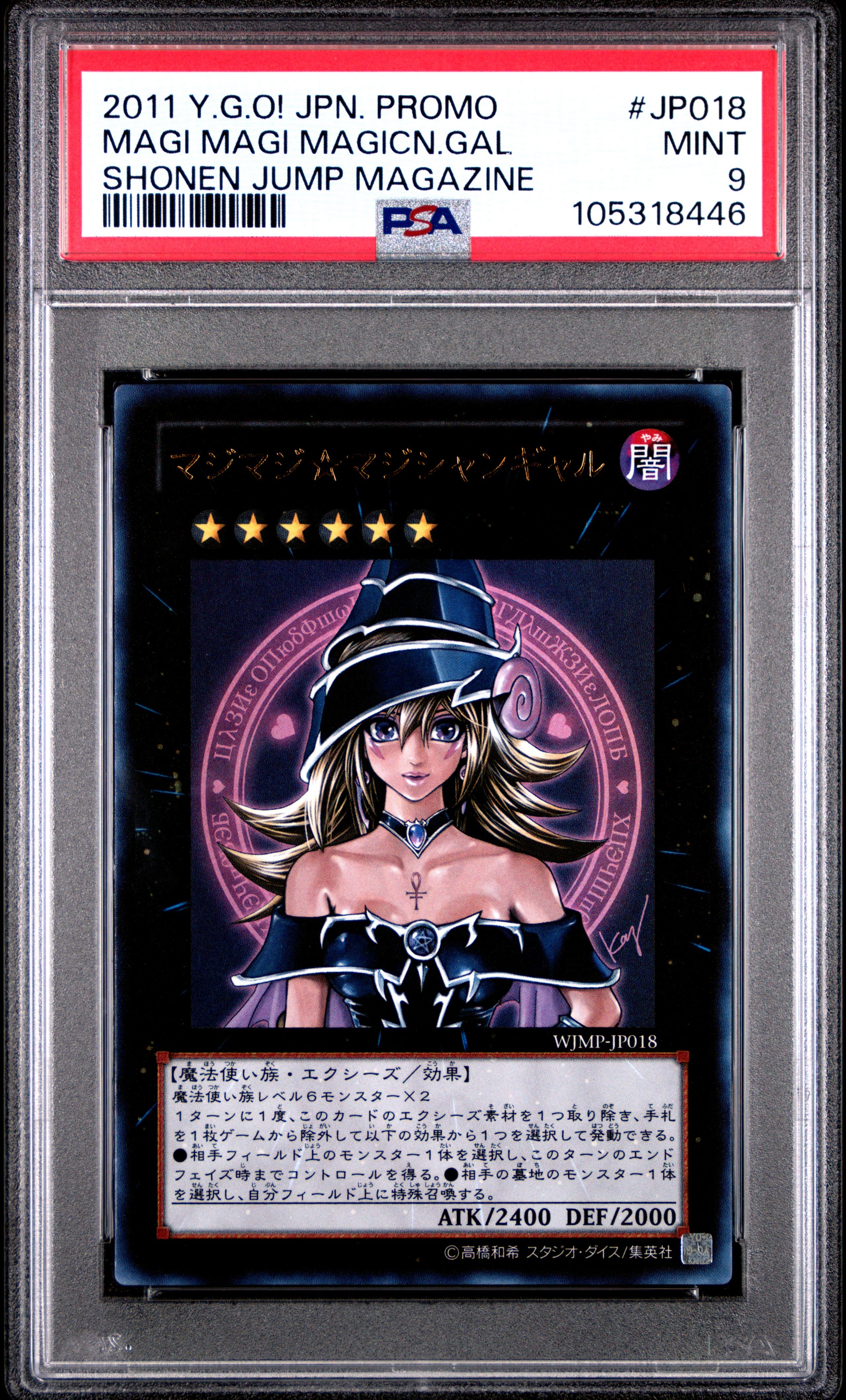 Magi Magi Magician Gal JP018 PSA 9 2011 Yugioh Japanese