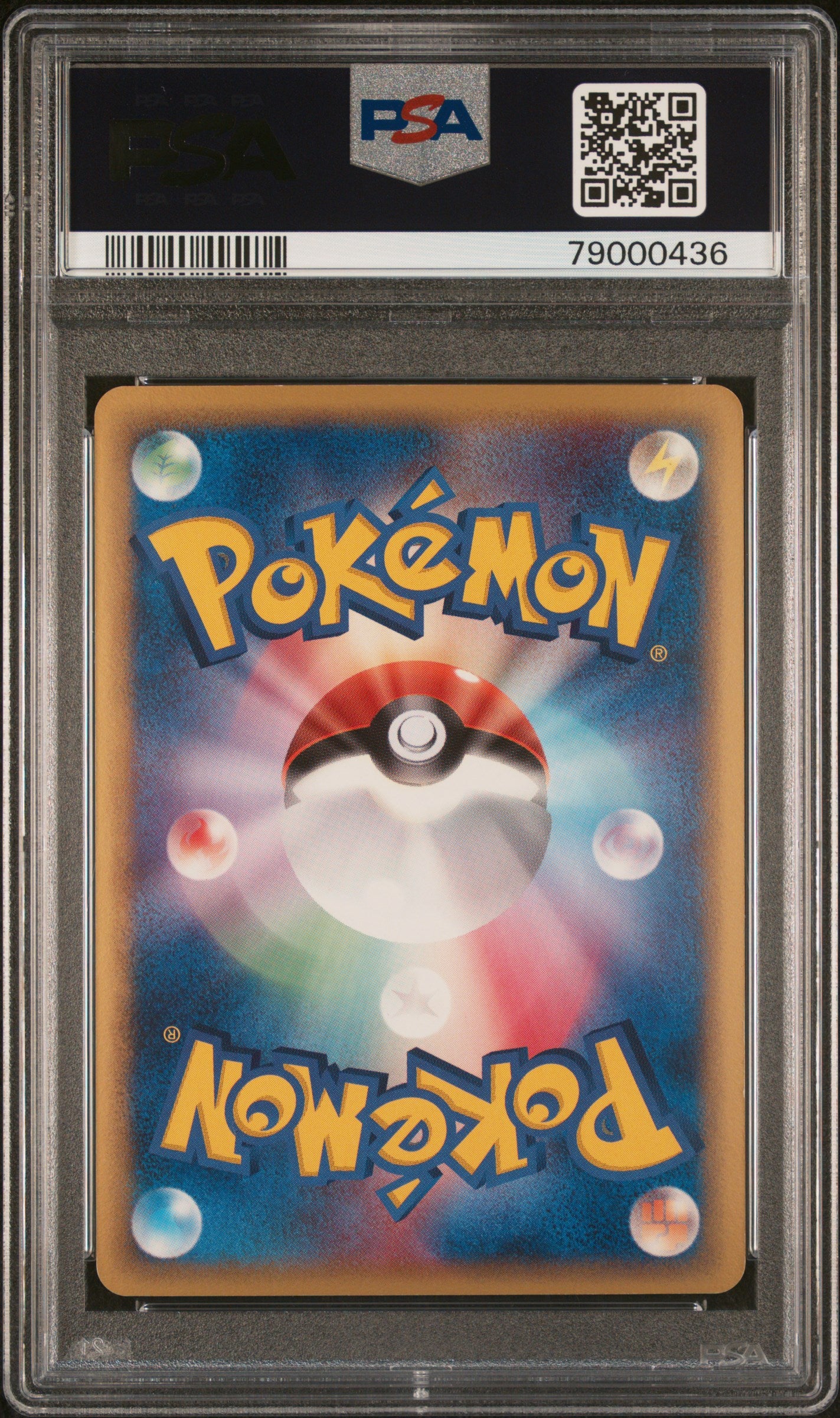 CHARIZARD HOLO 032/075 PSA 8 POKEMON MIRACLE CRYSTAL 2006 JAPANESE 1ST ED