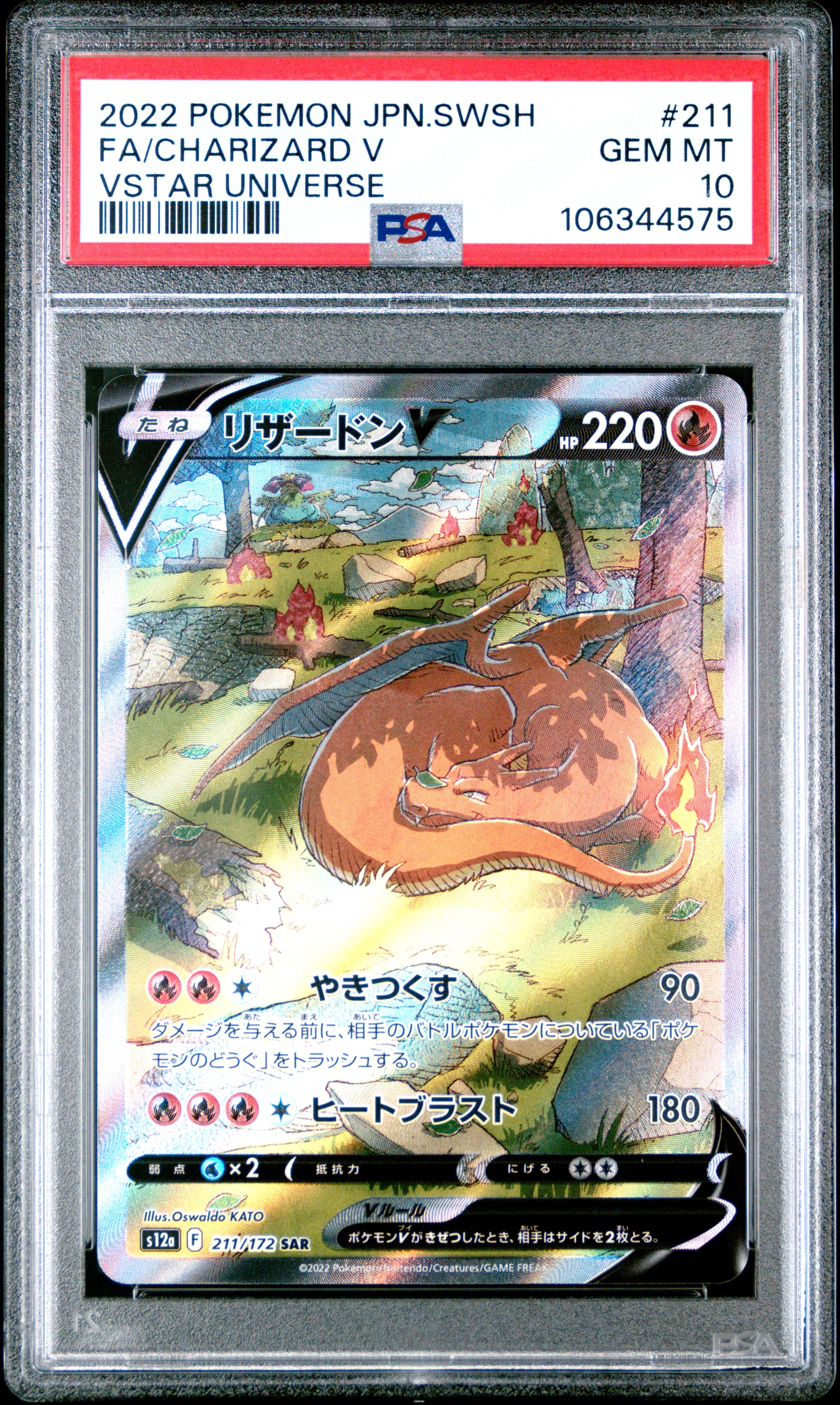 Charizard V 211/172 PSA 10 2022 Vstar Universe Pokemon Japanese