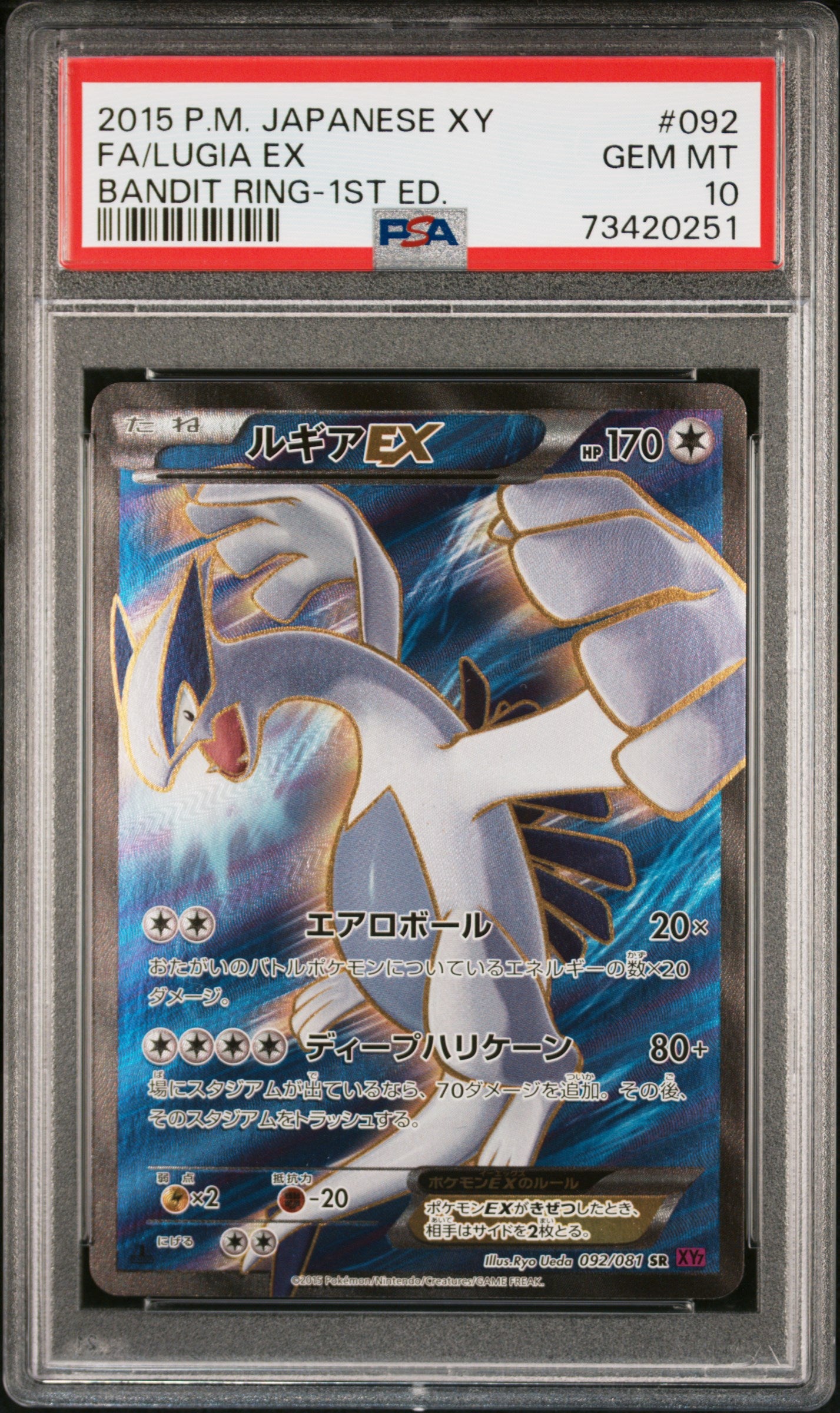 LUGIA EX 092/081 PSA 10 POKEMON XY BANDIT RING 2015 JAPANESE 1ST ED