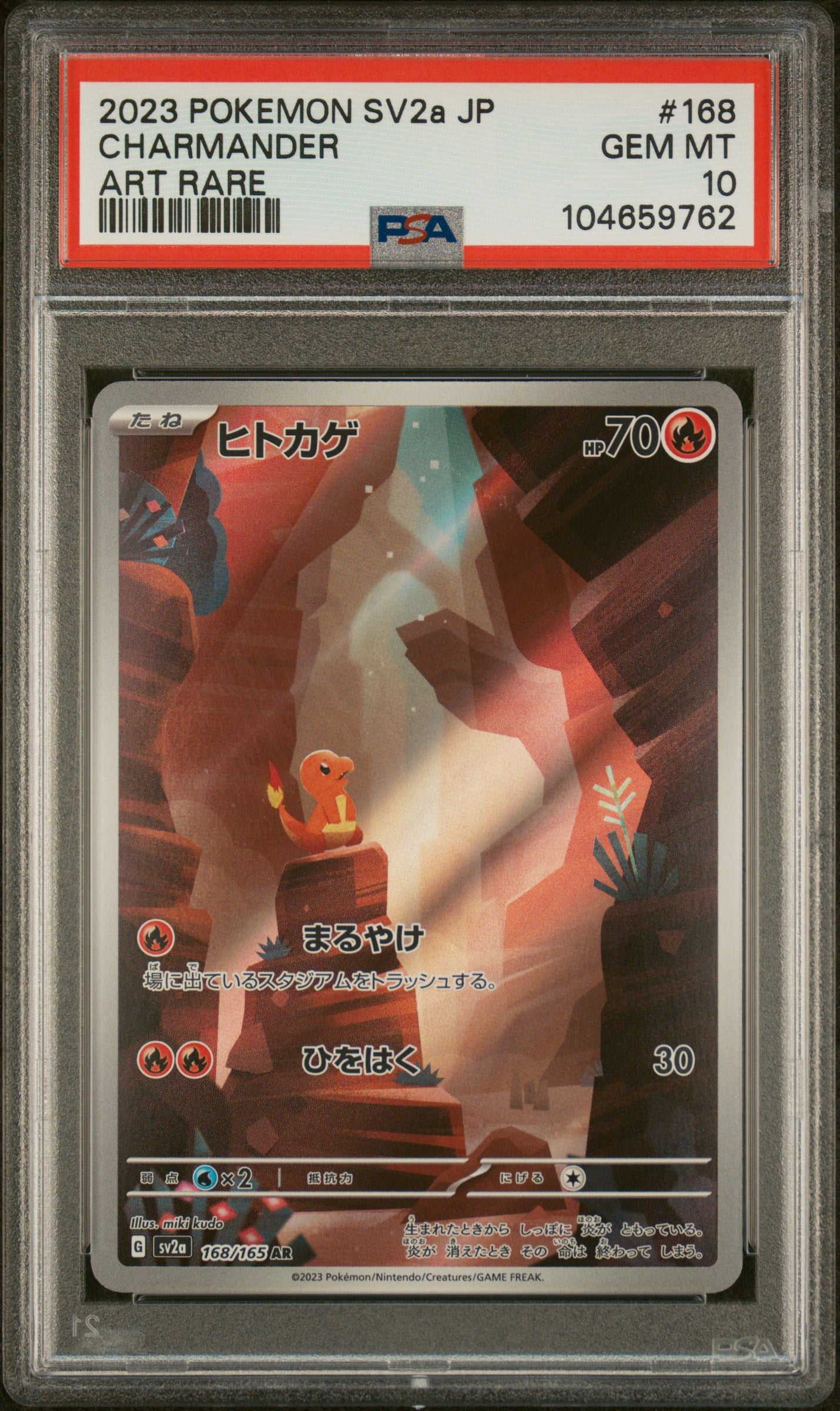 CHARMANDER 168/165 PSA 10 POKEMON SV2A-POKEMON 151 2023 JAPANESE ART RARE