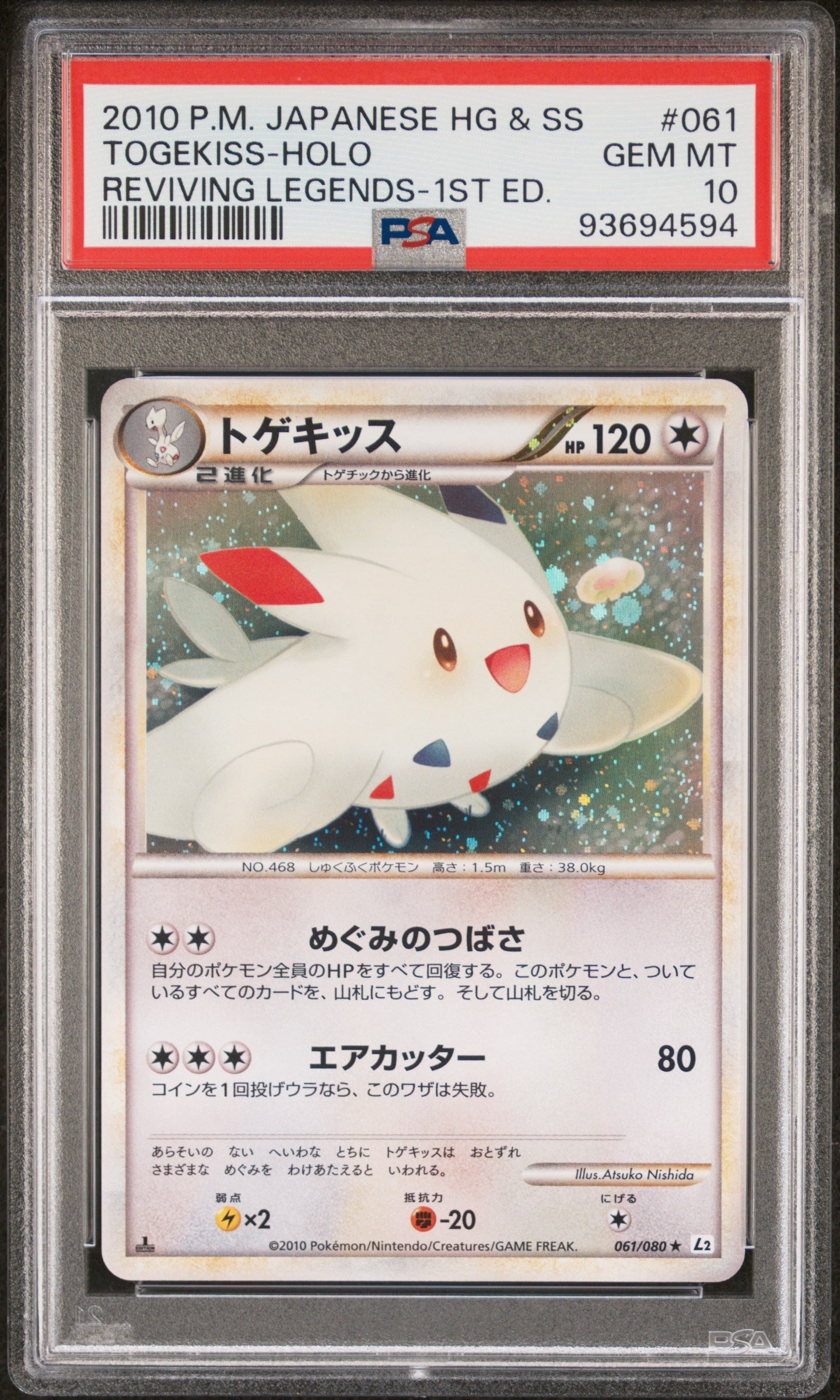 TOGEKISS 061/080 PSA 10 POKEMON REVIVING LEGENDS L2 JAPANESE HOLO RARE