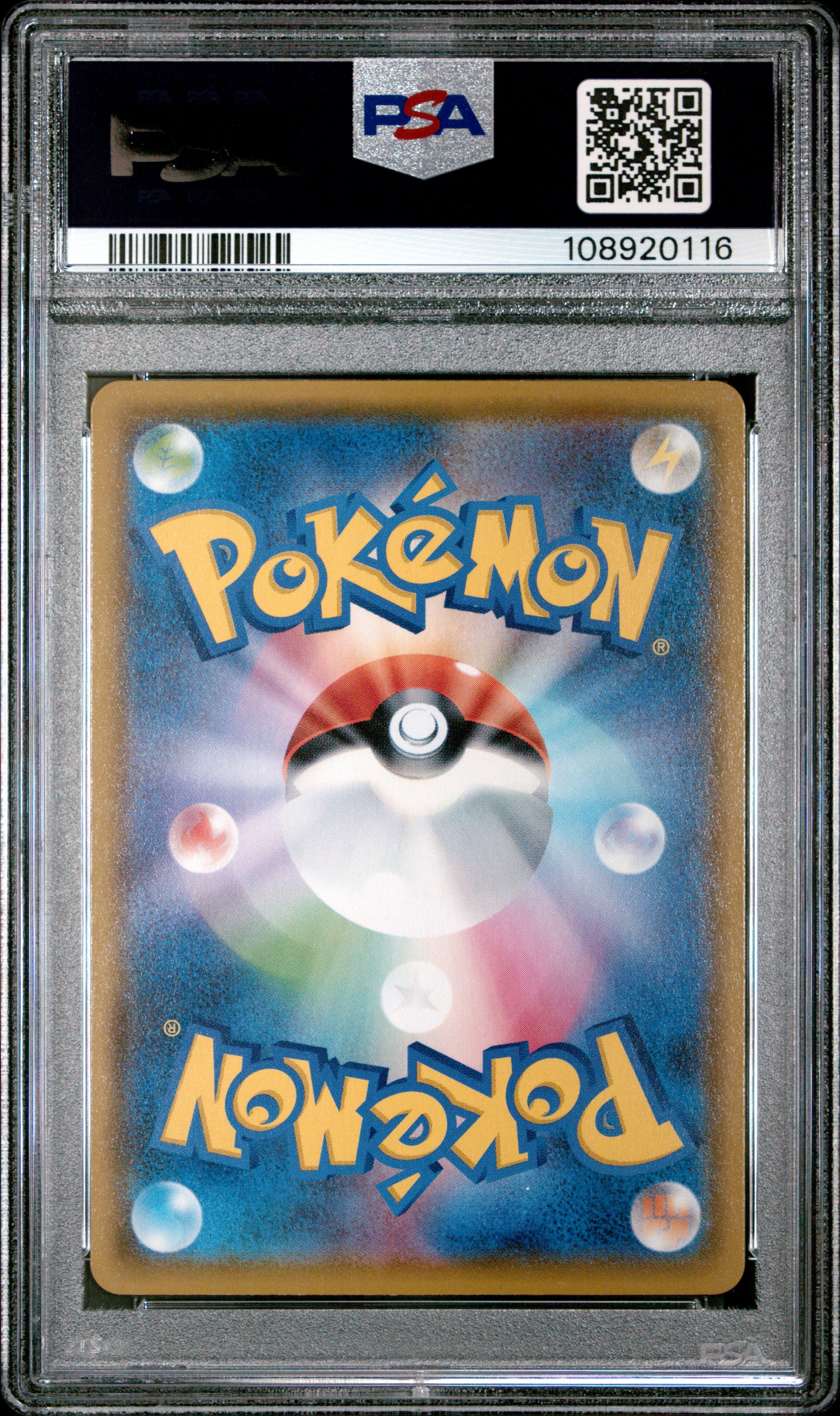 VAPOREON 189/184 PSA 10 POKEMON SWORD & SHIELD VMAX CLIMAX 2021 JAPANESE
