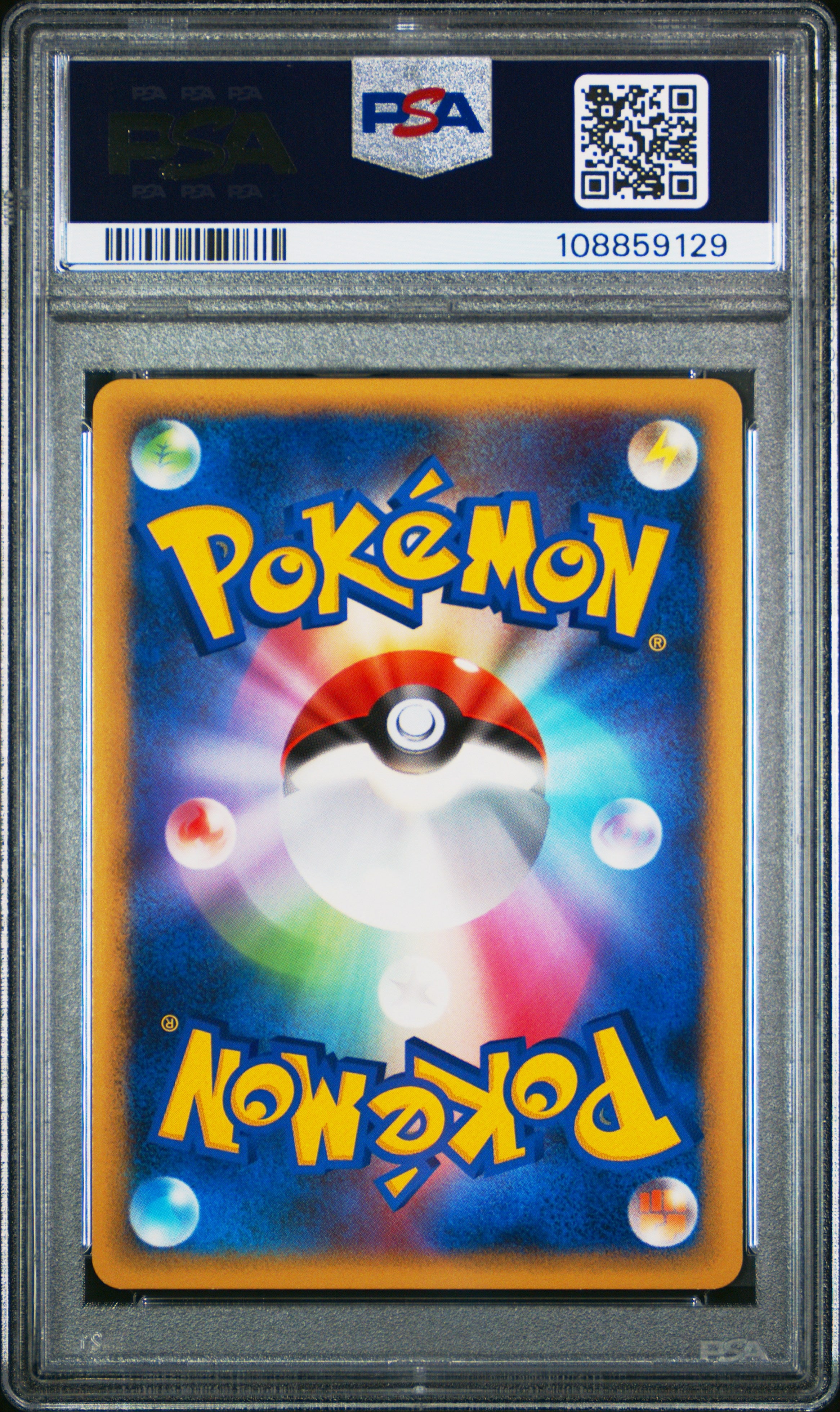 TYPHLOSION REVERSE HOLO 016/070 PSA 10 POKEMON SOULSILVER COLLECTION 2009 JAPANESE 1ST ED