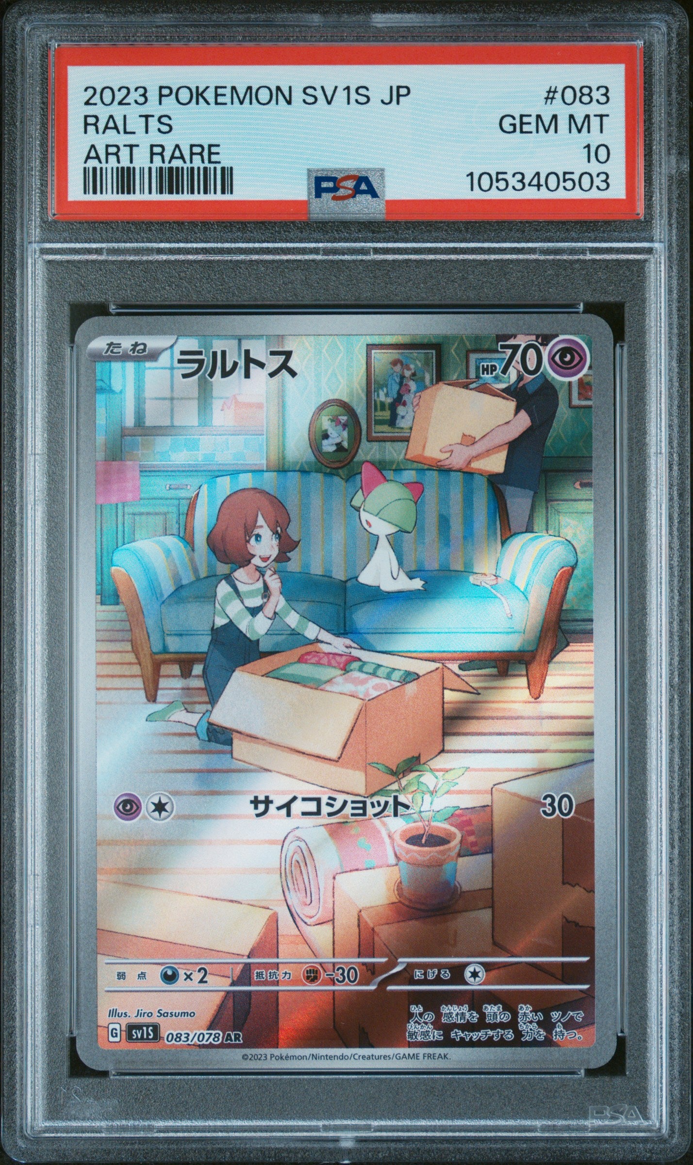 RALTS 083/078 PSA 10 POKEMON SV1S-SCARLET EX 2023 JAPANESE ART RARE