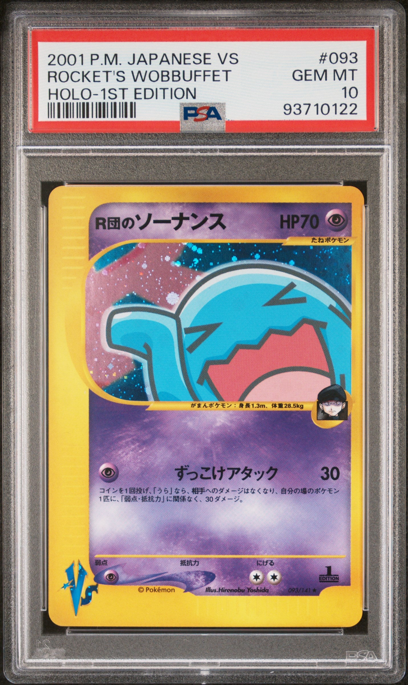 ROCKET'S WOBBUFFET 093/141 PSA 10 POKEMON VS 2001 JAPANESE HOLO-1ST EDITION