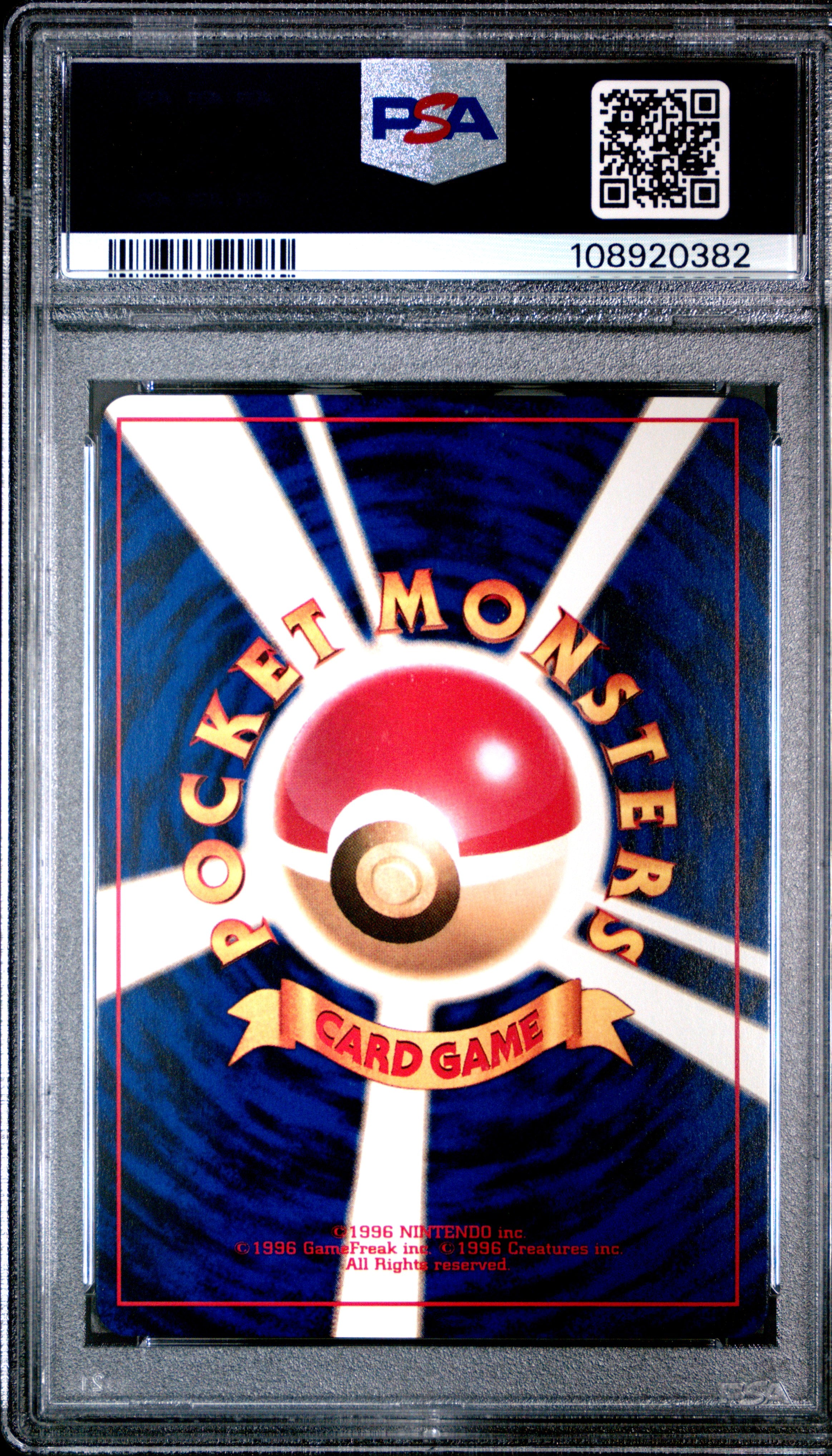 Shining Mew 151 PSA 8 2001 Holofoil Promo Corocoro Comics Pokemon Japanese