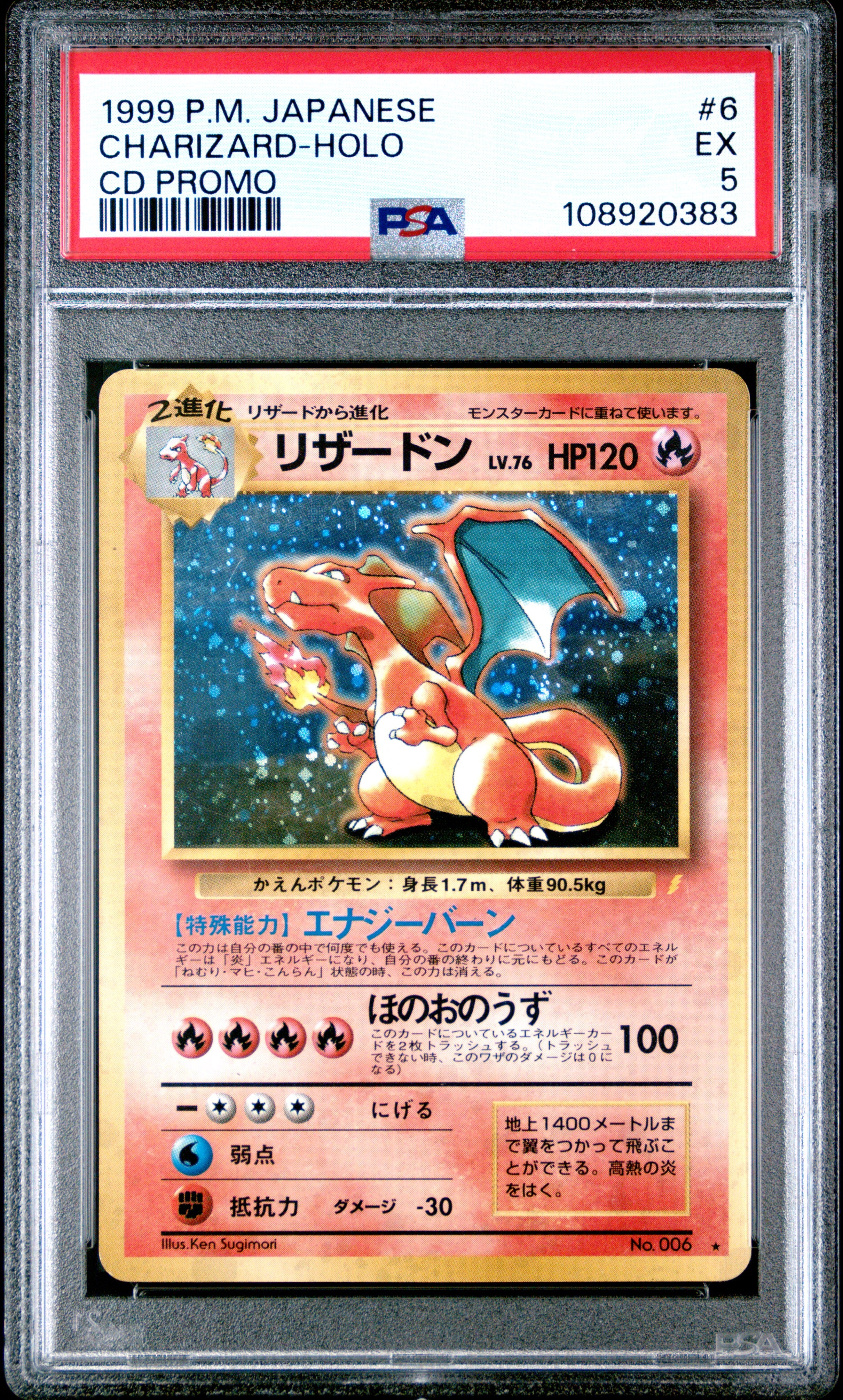 Charizard Holo 6 PSA 5 1999 Cd Promo Pokemon Japanese