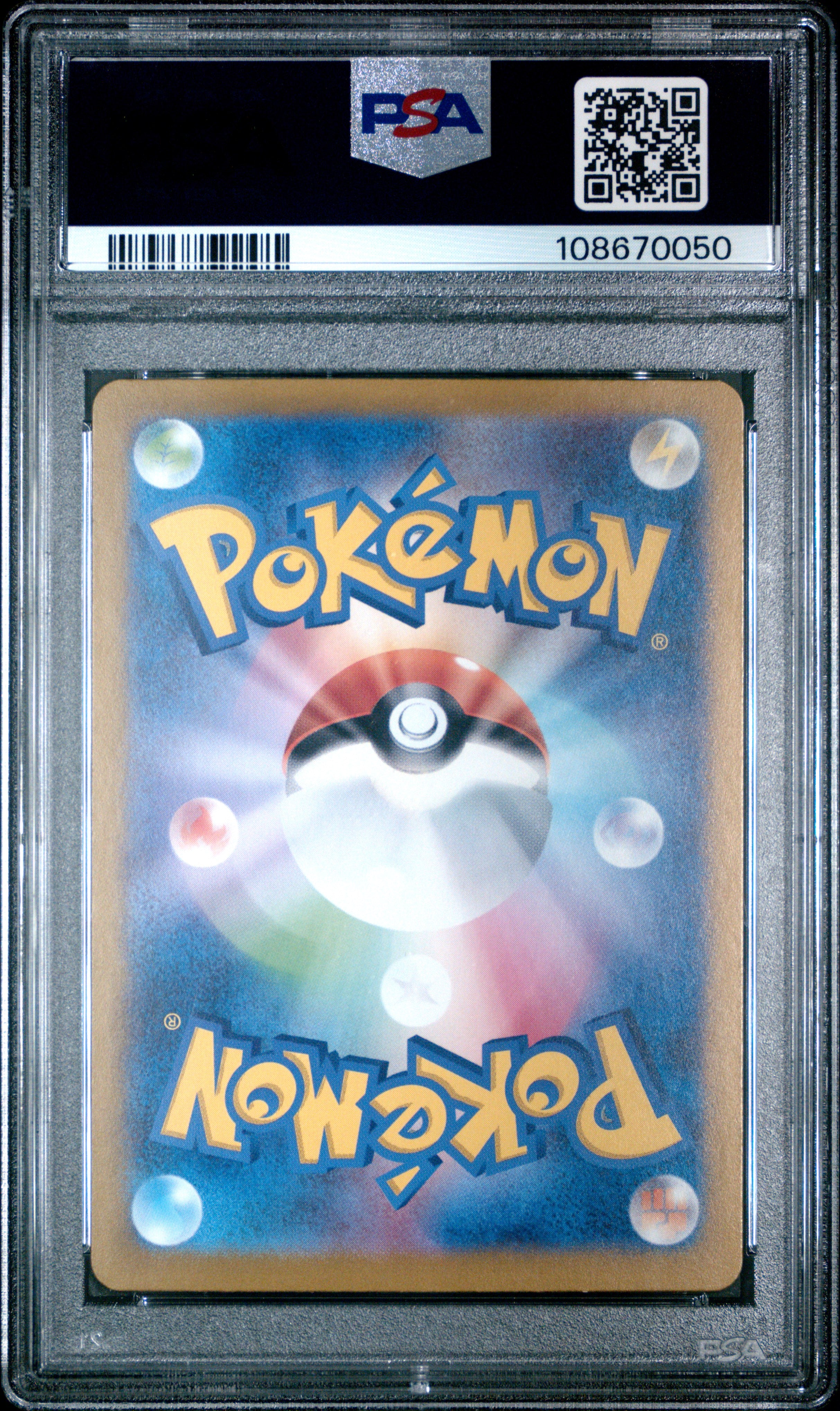 Eevee EX 223/187 PSA 10 2024 Special Art Rare Sv8a Terastal Festival EX Pokemon Japanese