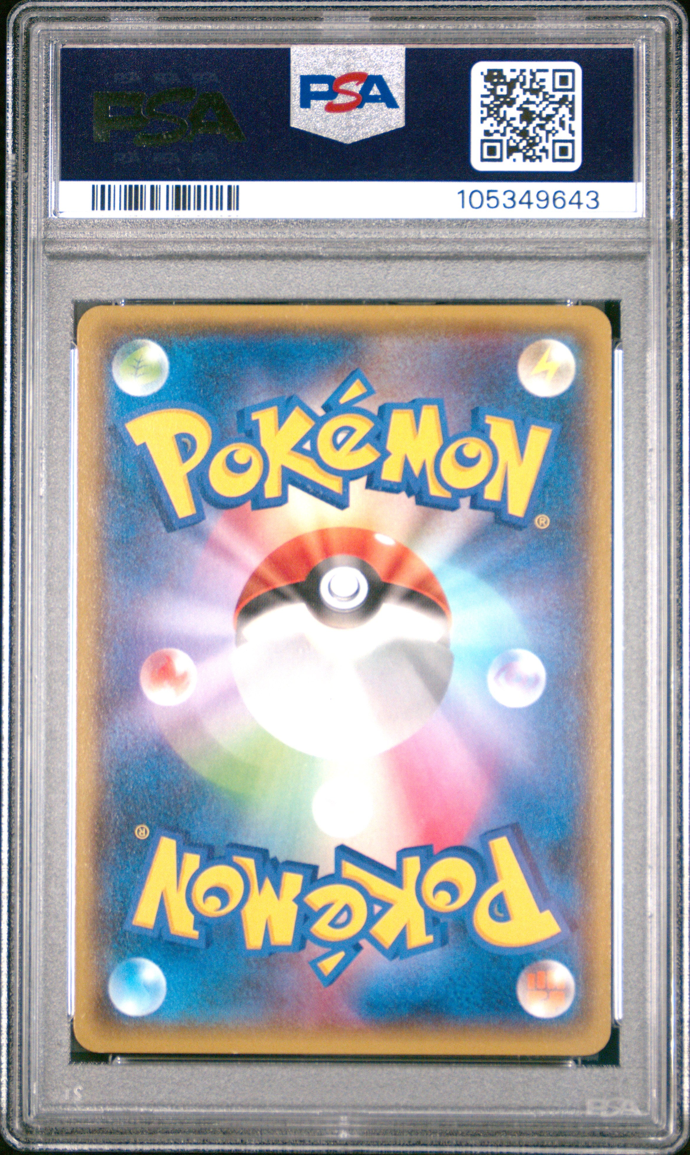 TEAM MAGMA'S GROUDON EX 015/034 PSA 9 POKEMON XY DOUBLE CRISIS 2015 JAPANESE 1ST ED