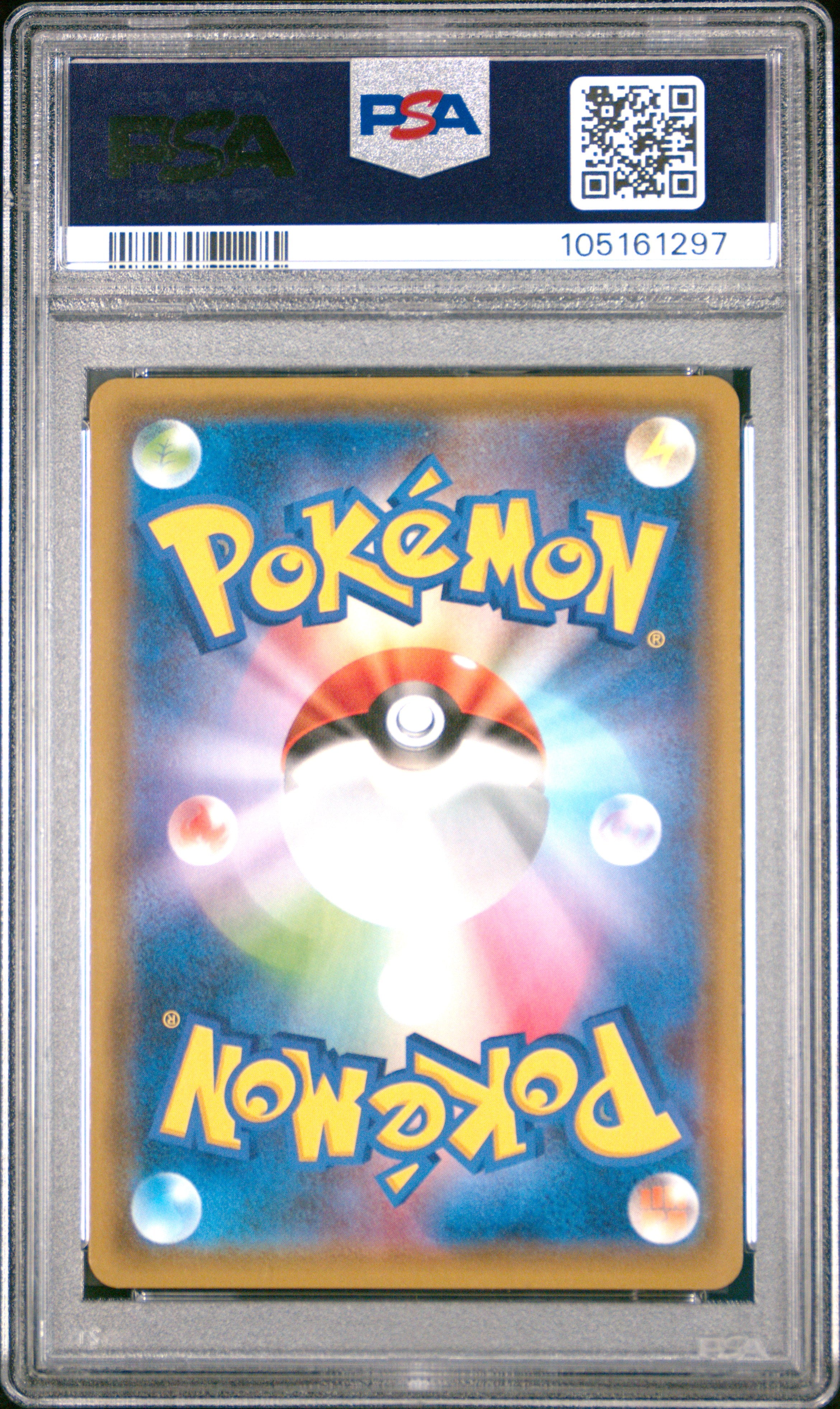 RESHIRAM CHARIZARD GX 007/095 PSA 10 POKEMON SUN & MOON DOUBLE BLAZE 2019 JAPANESE