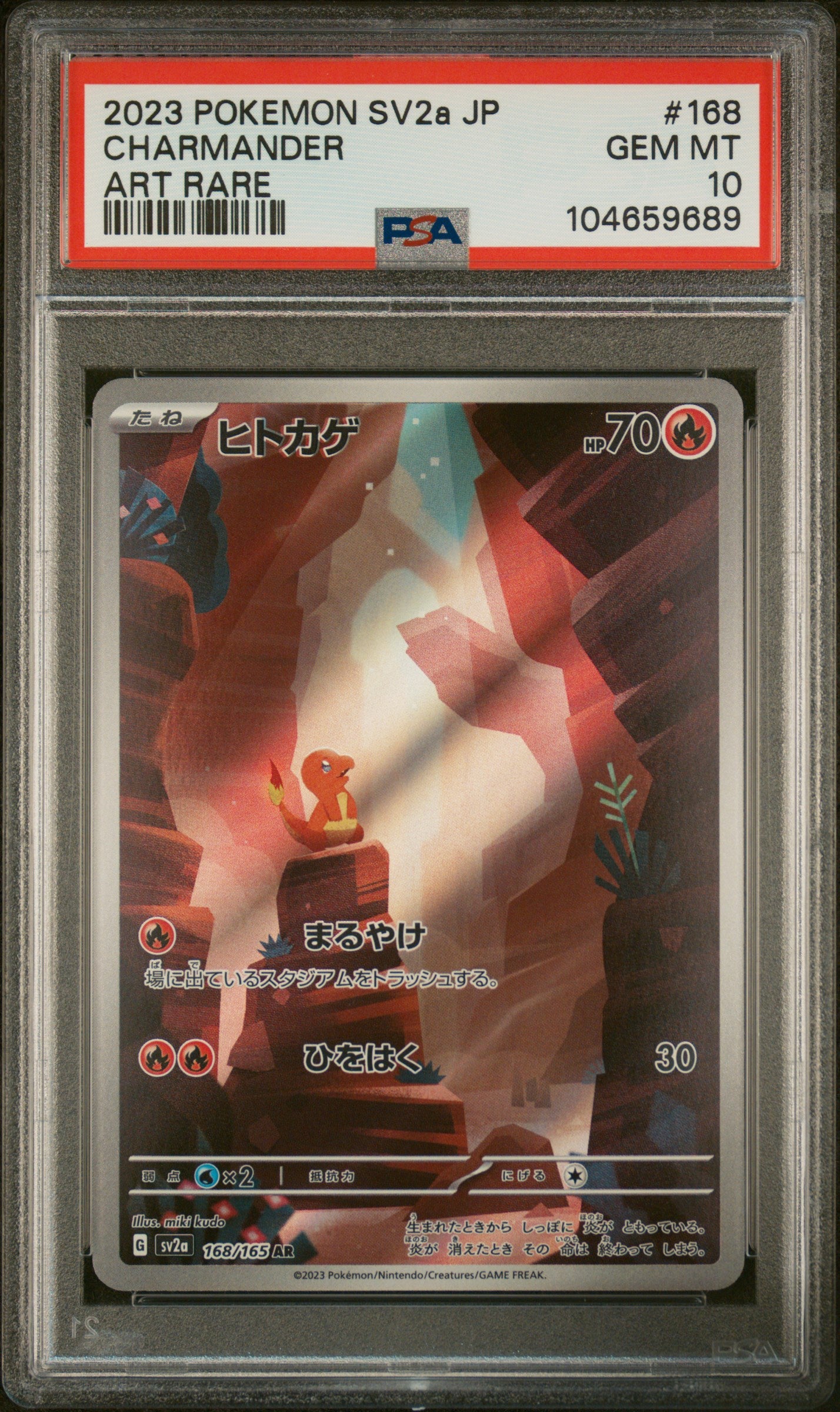 CHARMANDER 168/165 PSA 10 POKEMON SV2A-POKEMON 151 2023 JAPANESE ART RARE