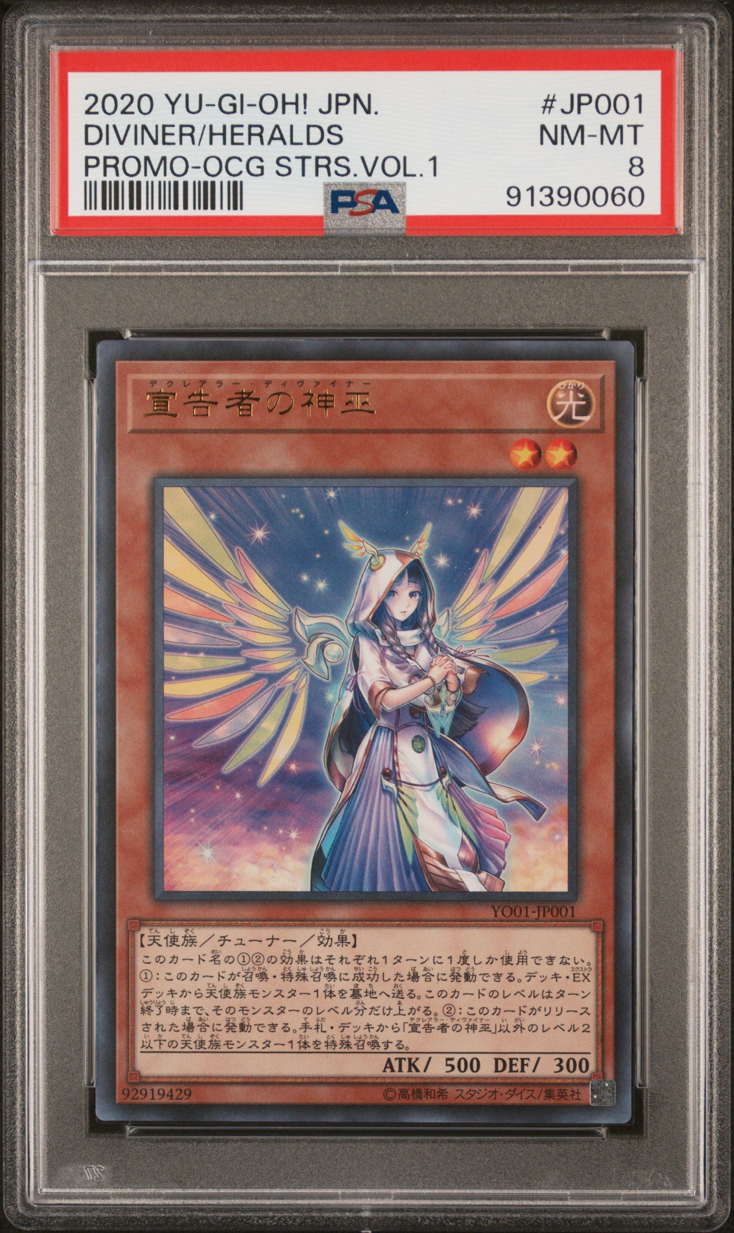 Diviner Of The Herald JP001 PSA 8 2020 Ocg Structures Volume 1 Yugioh Japanese