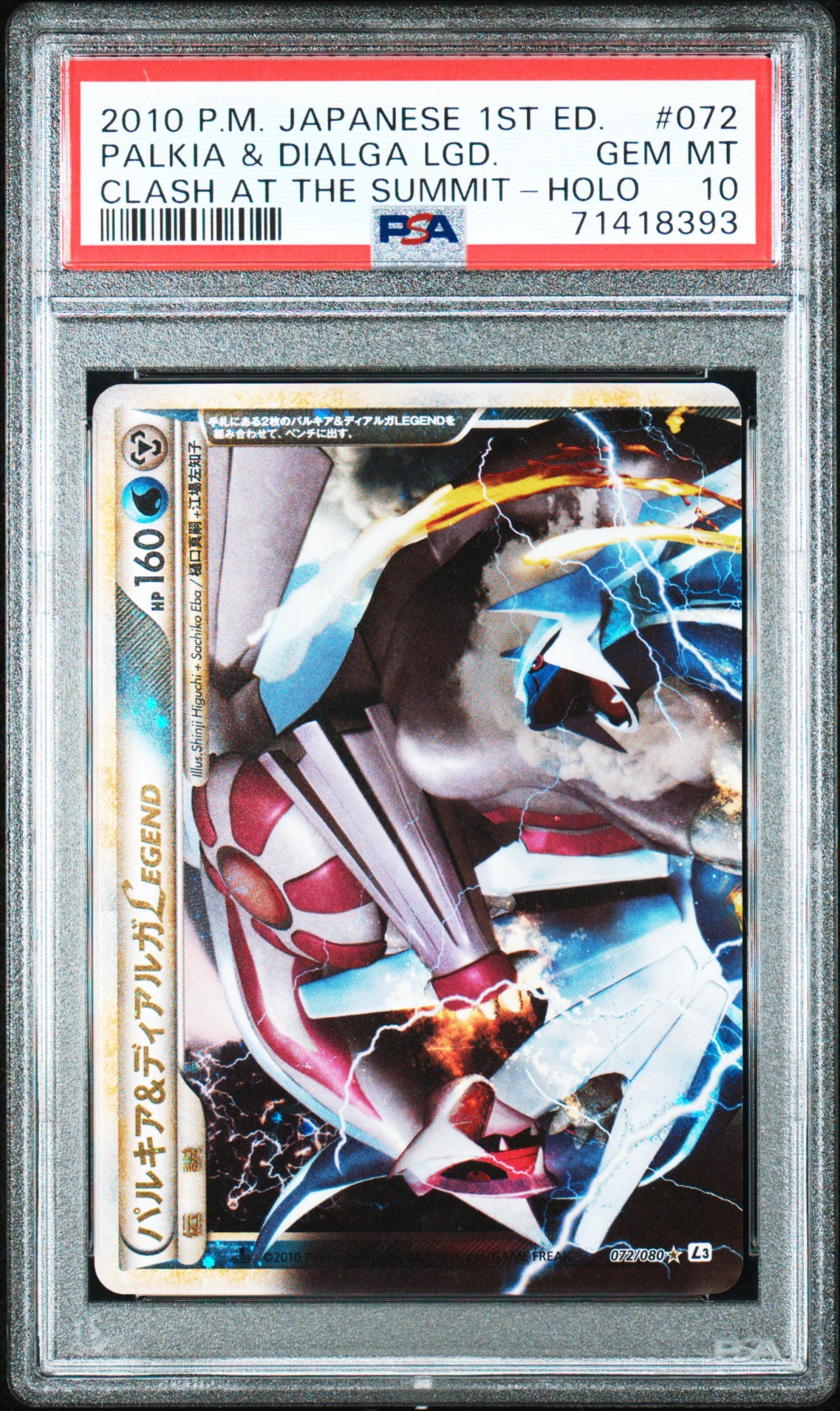 PALKIA & DIALGA LEGEND 072/080 PSA 10 POKEMON CLASH AT THE SUMMIT 2010 JAPANESE CLASH AT THE SUMMIT HOLO