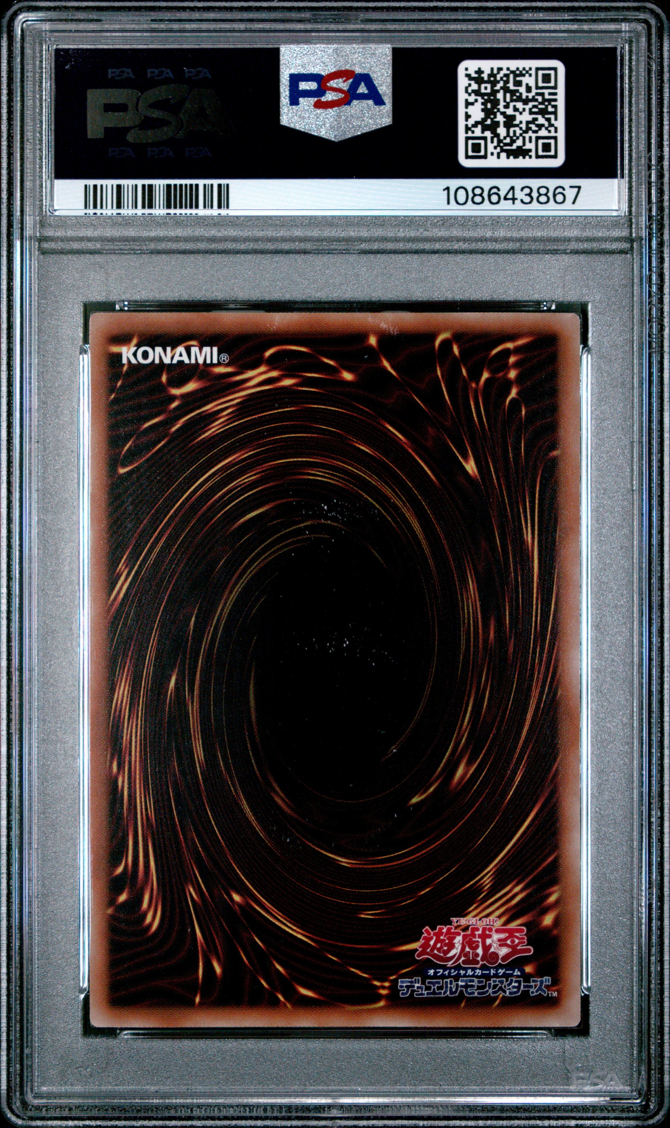 Blackwing-boreastorm The Wicked Wind DABL-JP043 PSA 10 2022 Prismatic Secret Rare Yugioh