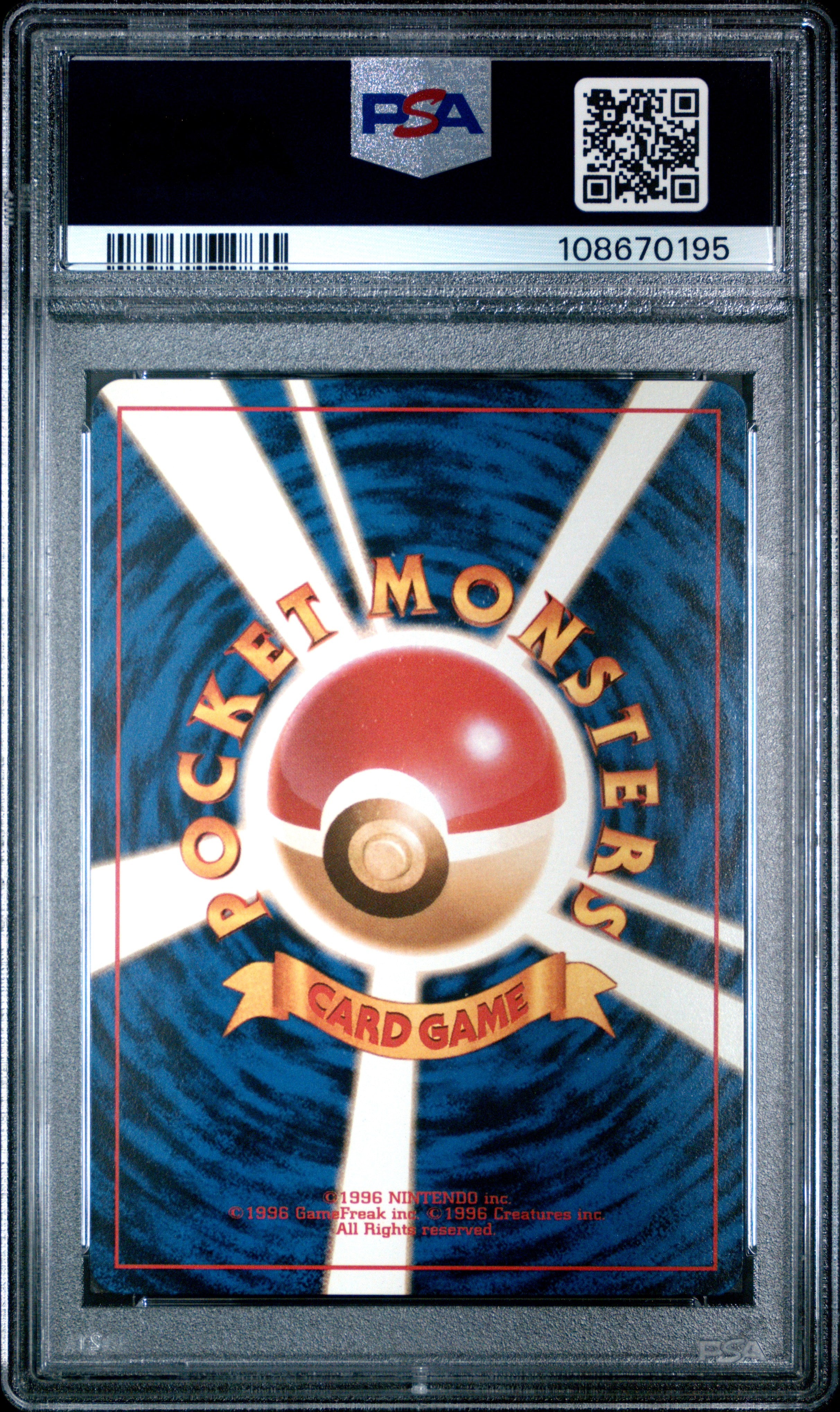 MANKEY-GLOSSY 56 PSA 8 POKEMON PROMO 1998-99 JAPANESE NATTA WAKE VOL. 1