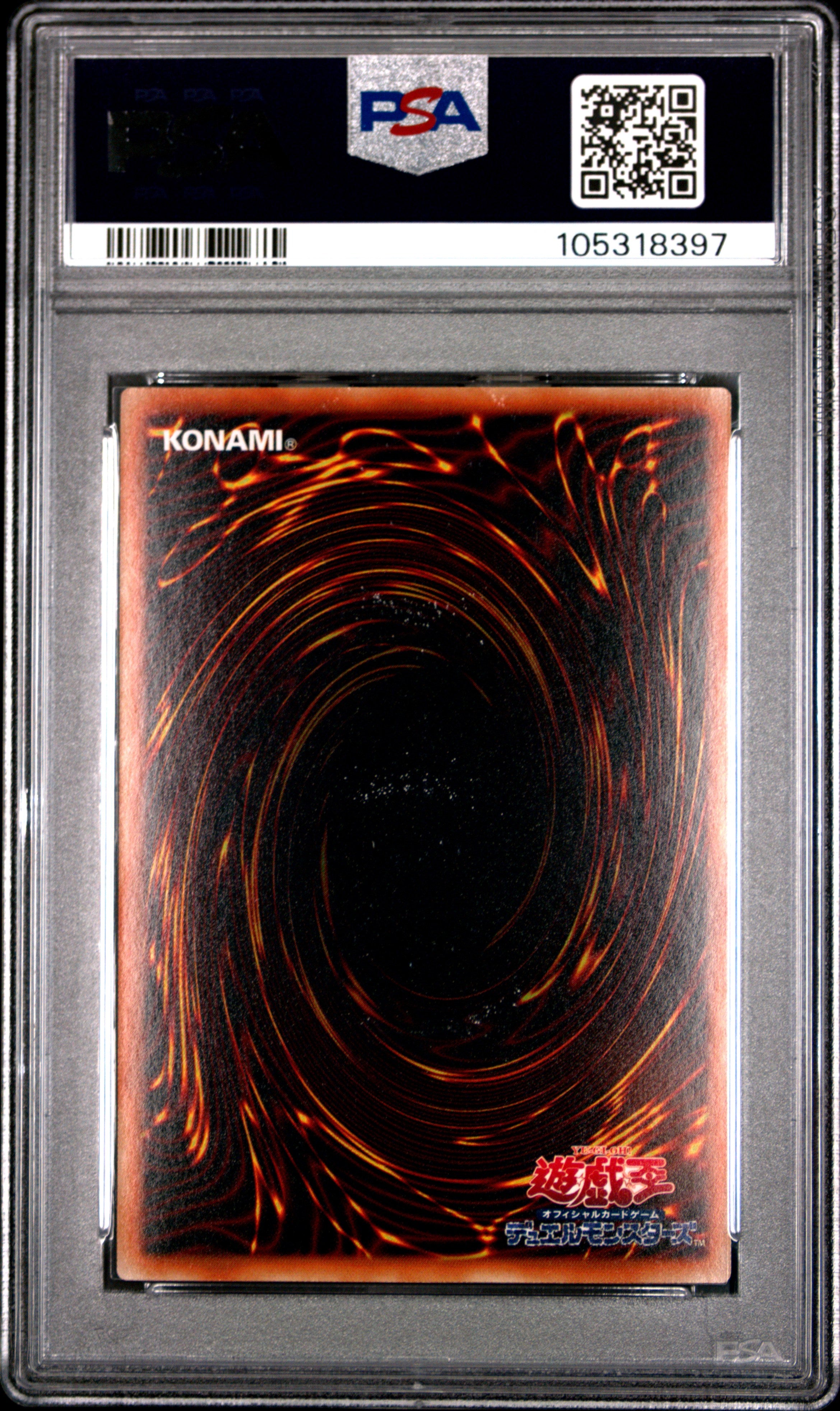 Elemental Hero Chaos Neos GLAS-JP036 PSA 10 2007 Ghost Rare Yugioh Japanese