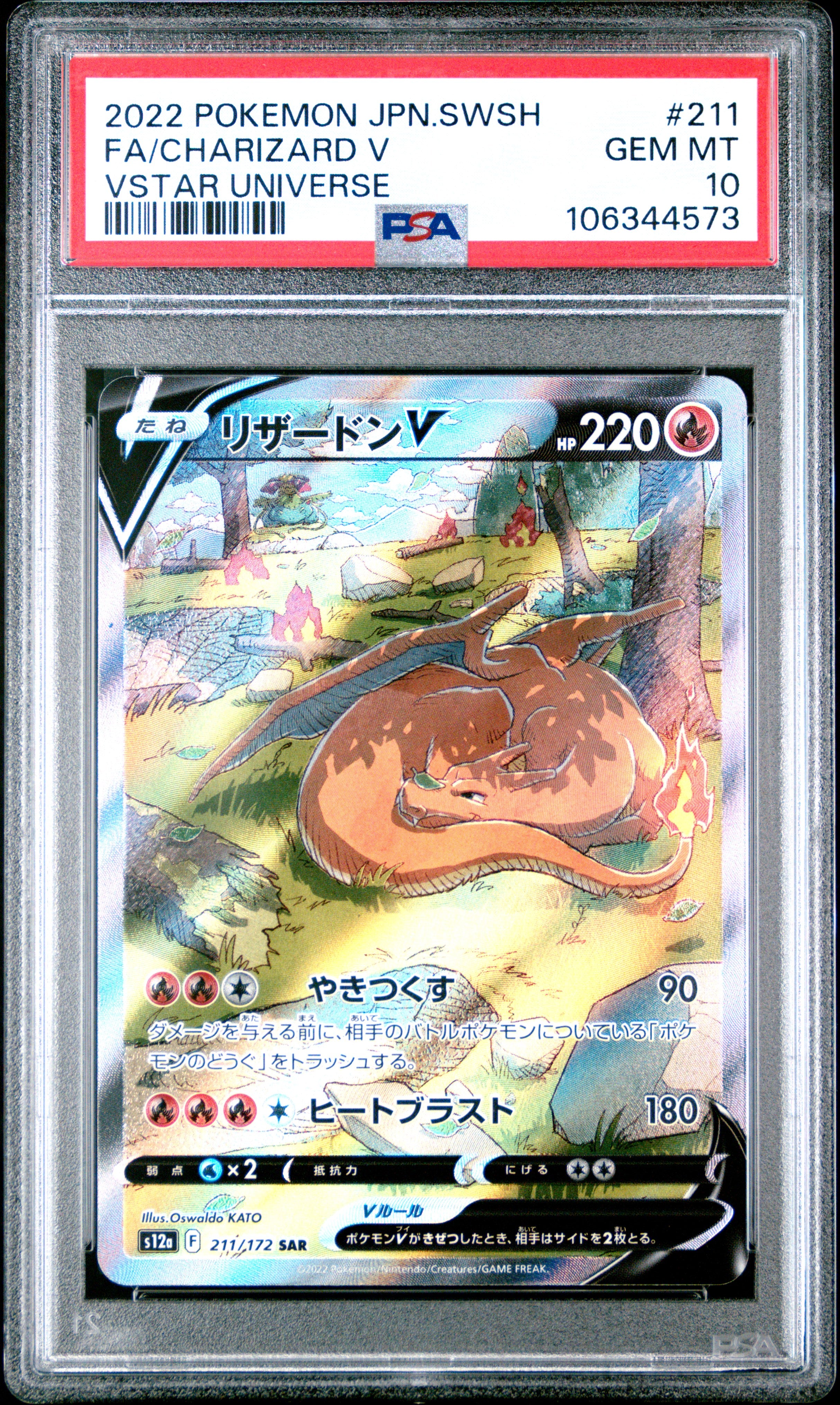 Charizard V 211/172 PSA 10 2022 Vstar Universe Pokemon Japanese
