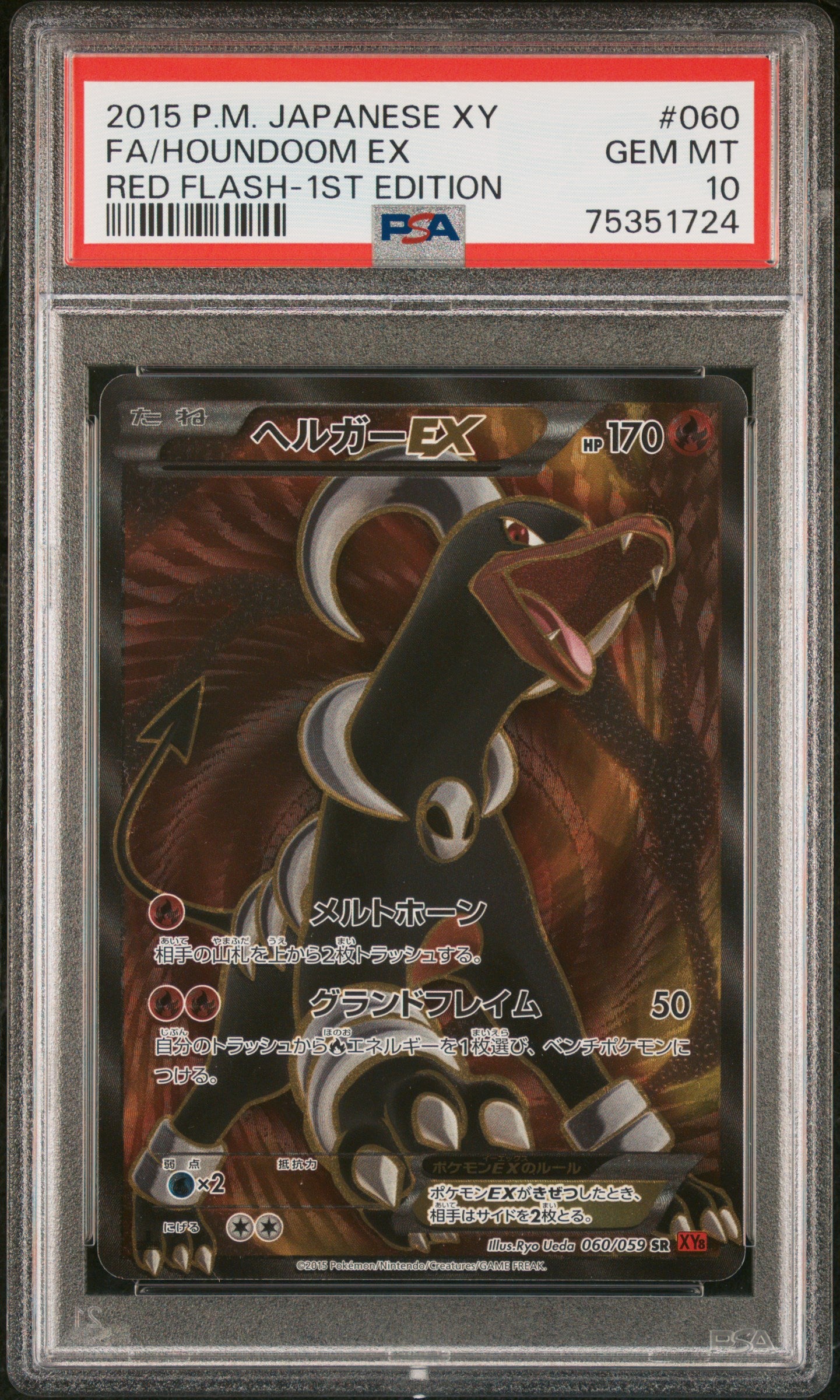 HOUNDOOM EX 060/059 PSA 10 POKEMON XY RED FLASH 2015 JAPANESE 1ST EDITION