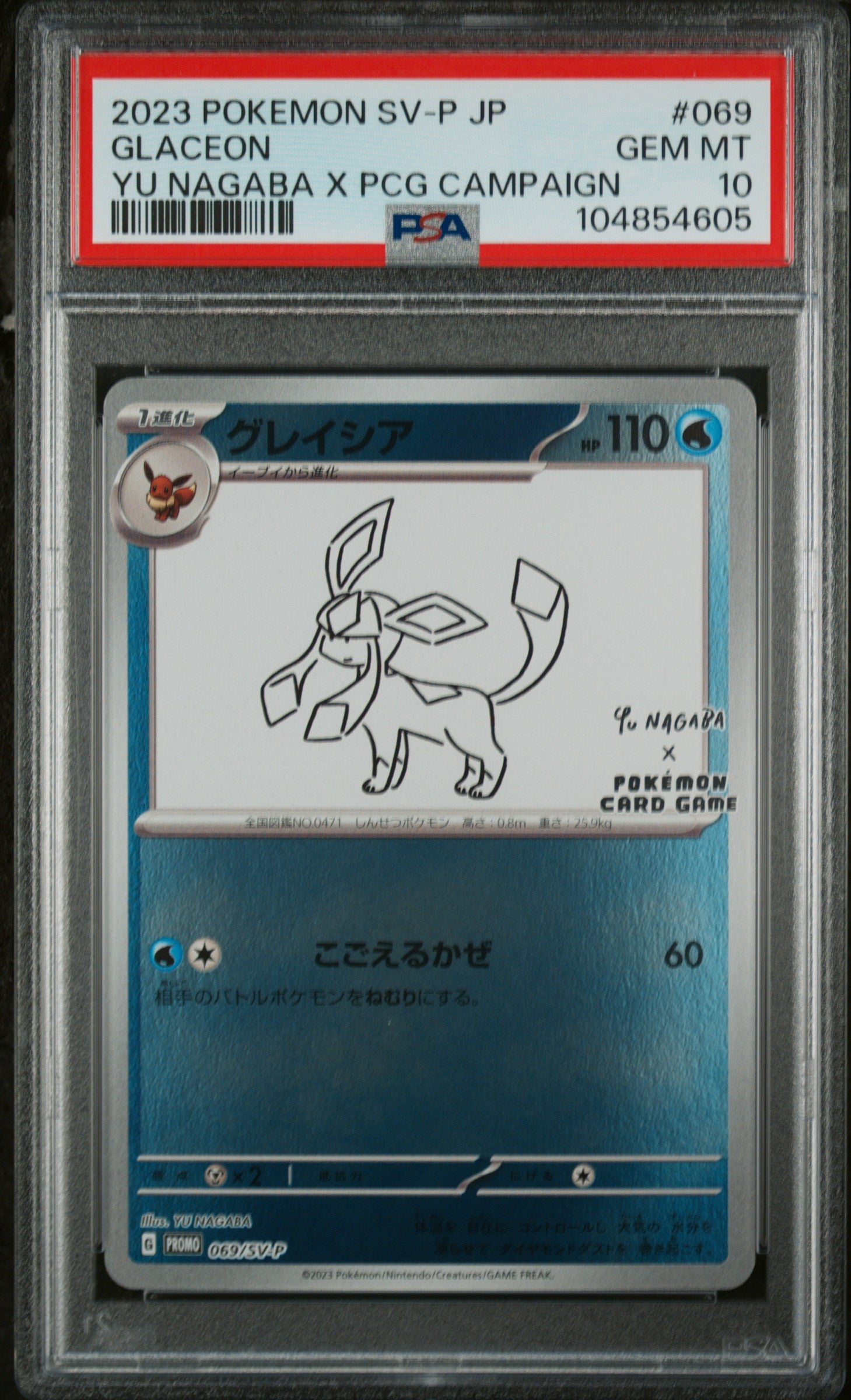 GLACEON 069/SV-P PSA 10 POKEMON SV-P PROMO 2023 JAPANESE YU NAGABA X PCG CAMPAIGN