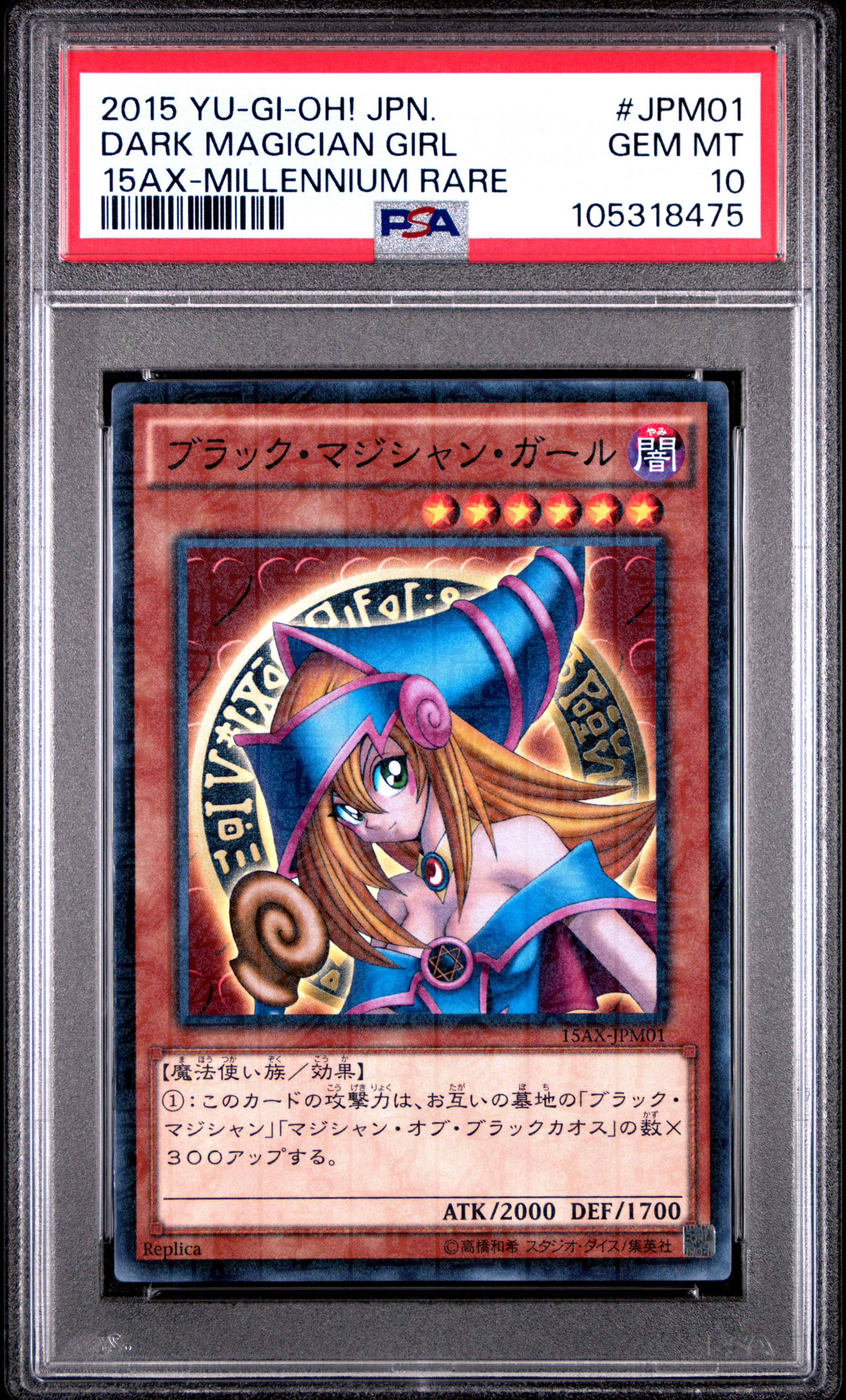 Dark Magician Girl 15AX-JPM01 PSA 10 2015 Millennium Rare Yugioh Japanese