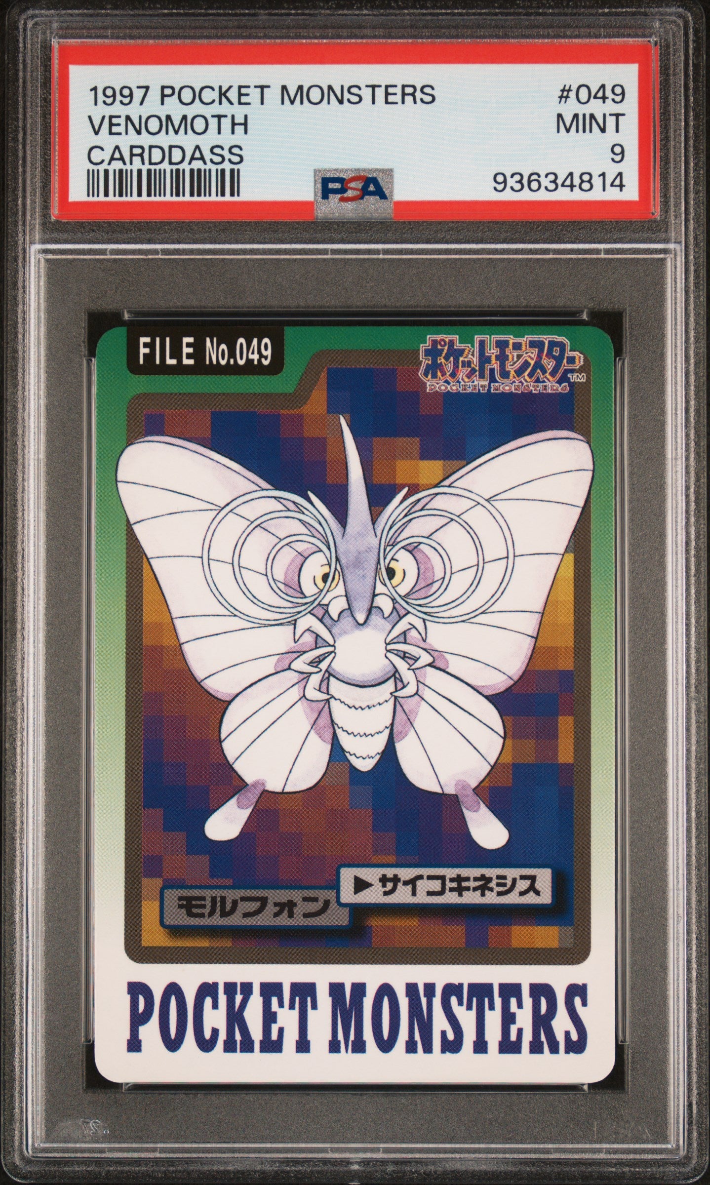 VENOMOTH 049 PSA 9 POCKET MONSTERS CARDDASS 1997 JAPANESE POKEMON