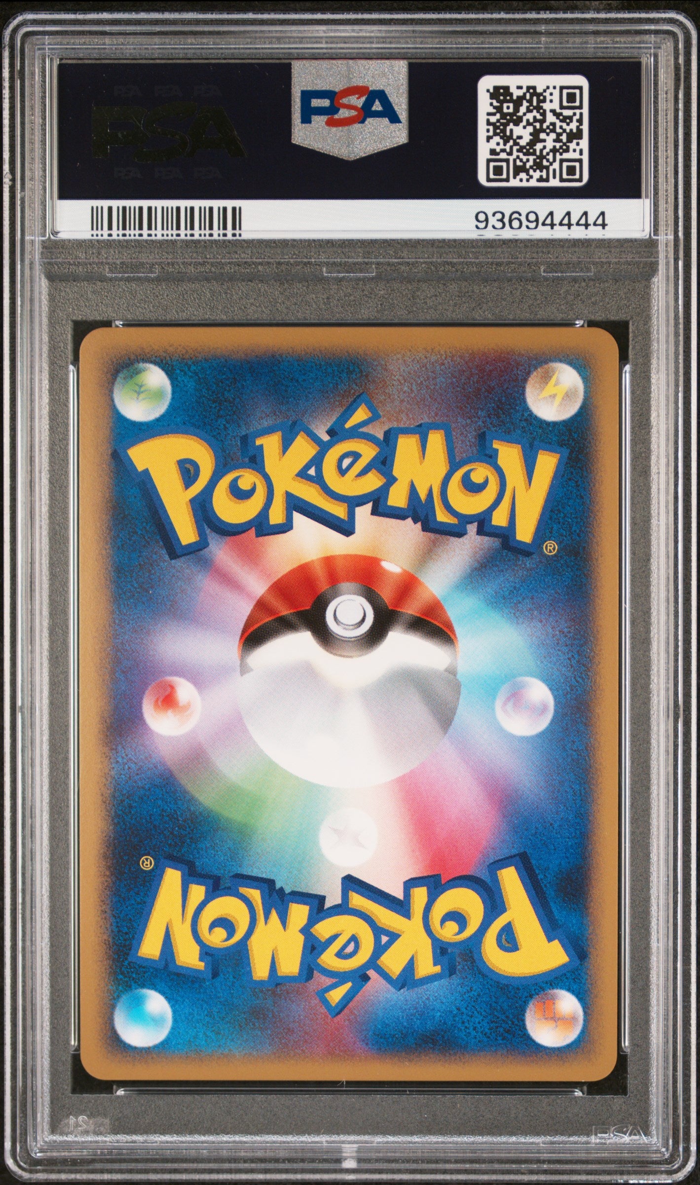 BLAZIKEN HOLO 022/096 PSA 10 POKEMON GALACTIC'S CONQUEST 2008 JAPANESE