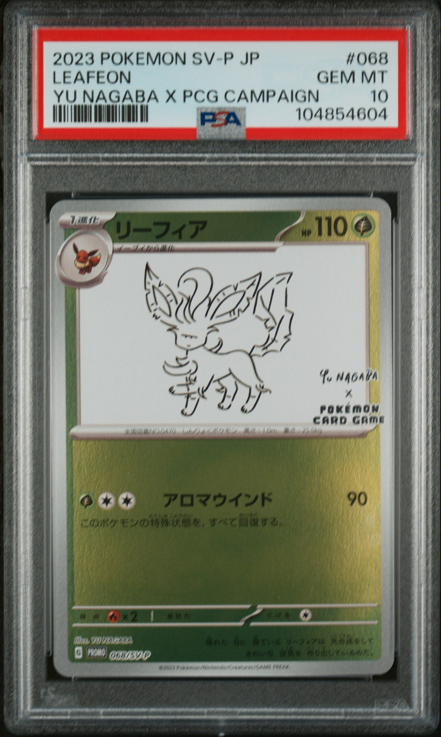 LEAFEON 068/SV-P PSA 10 POKEMON SV-P PROMO 2023 JAPANESE YU NAGABA X PCG CAMPAIGN