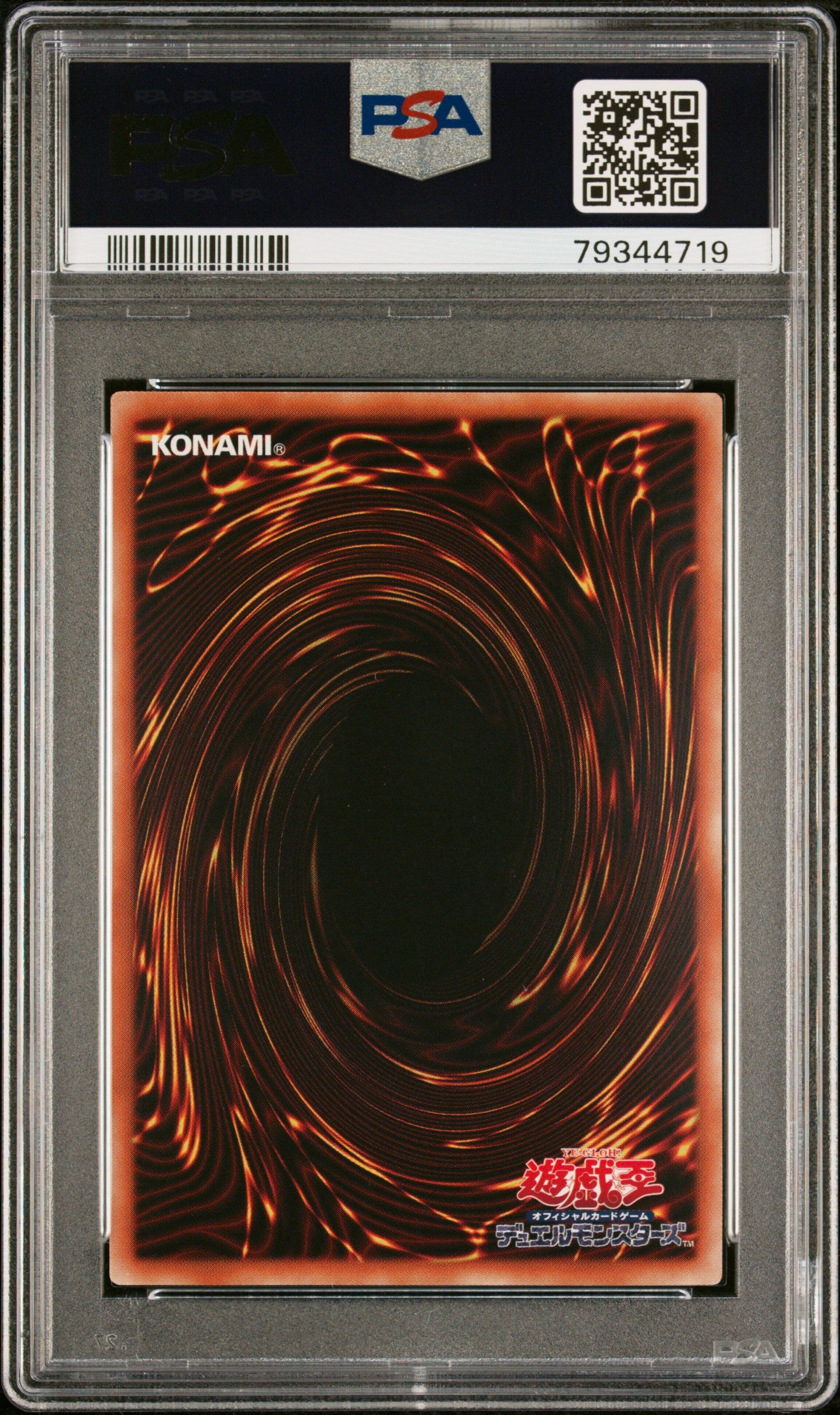 Blue Eyes White Dragon PSA 10 2022 25th Anniversary Kaiba Yugioh Japanese