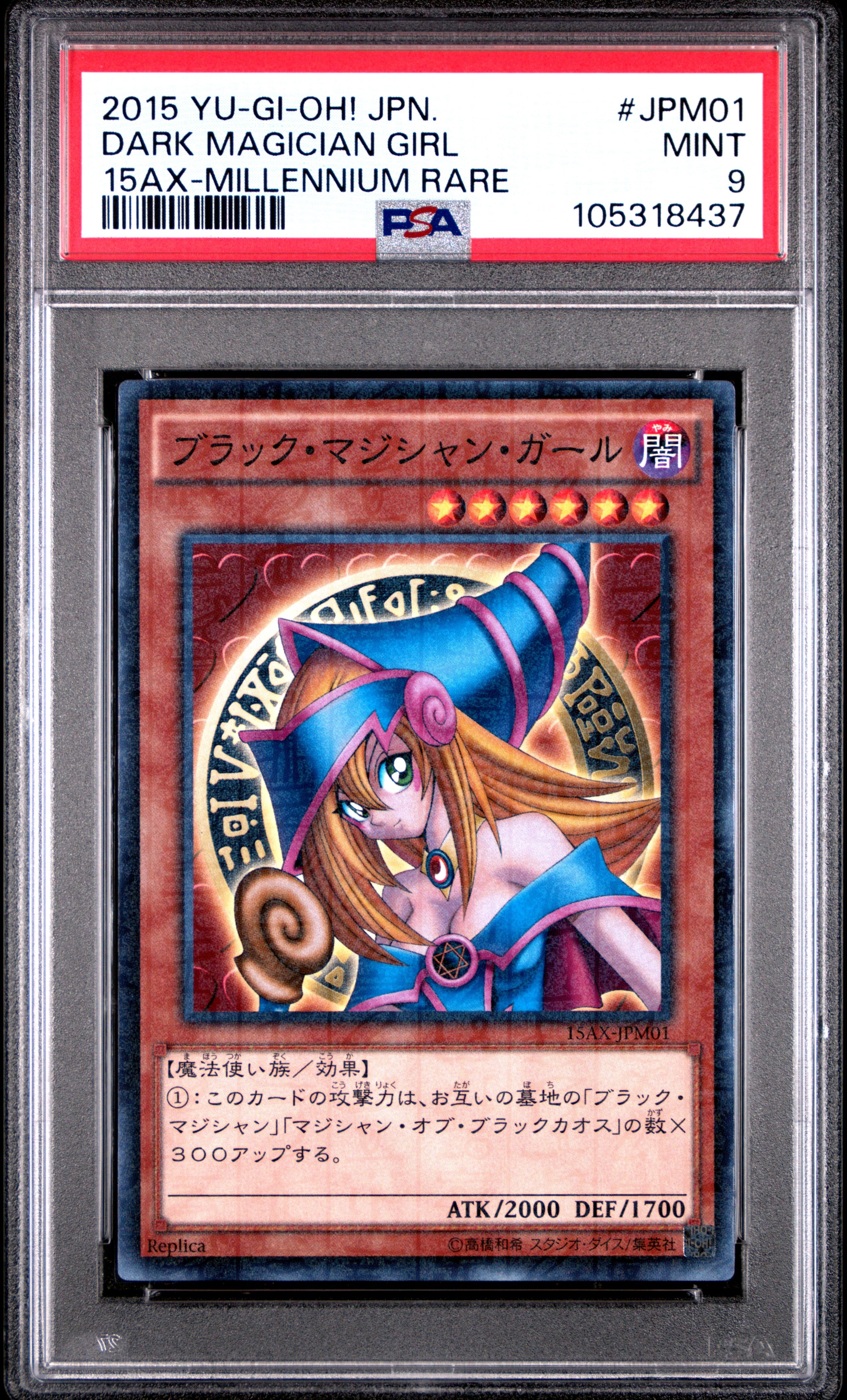 Dark Magician Girl JPM01 PSA 9 2015 Millennium Rare Yugioh Japanese