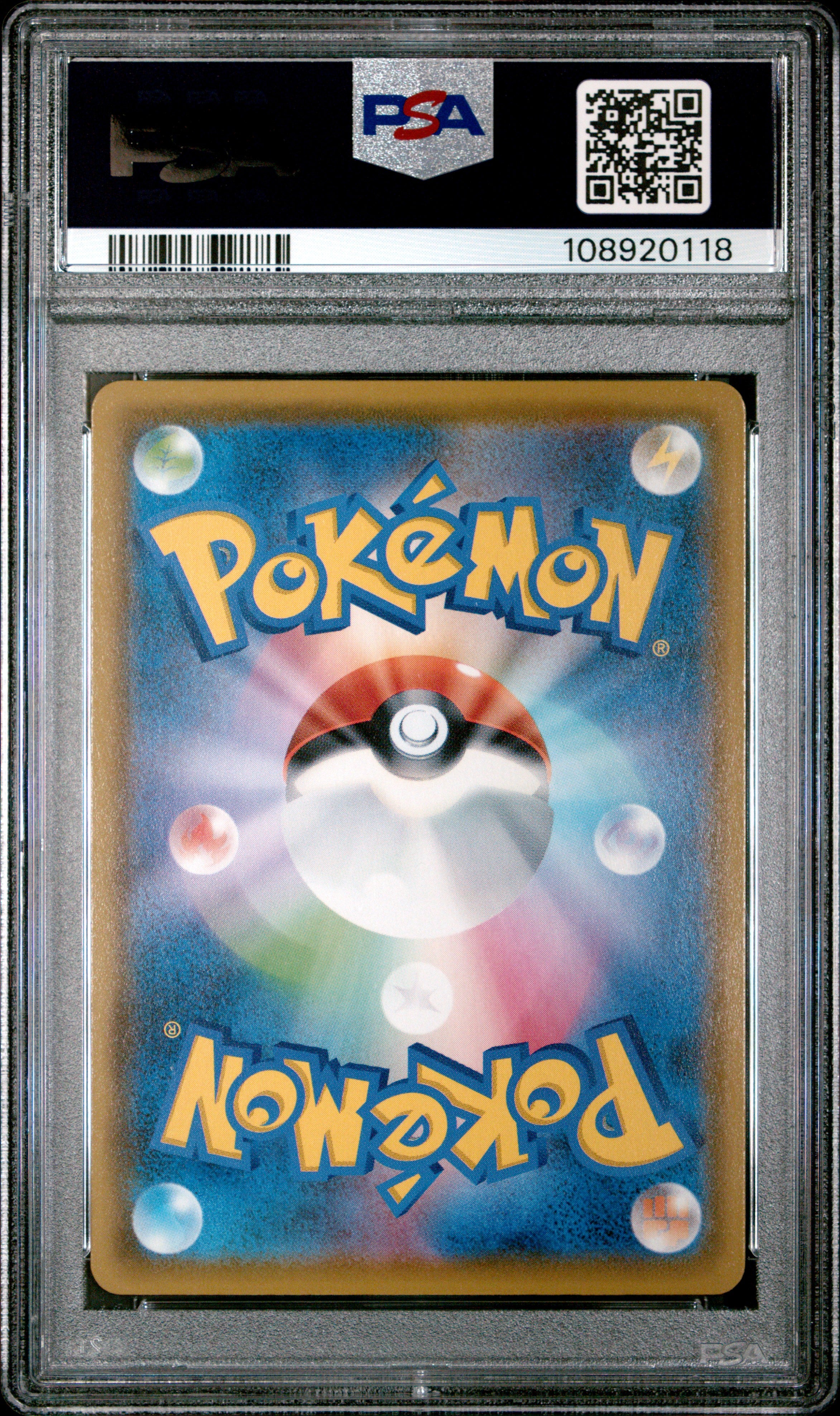 EEVEE 210/184 PSA 10 POKEMON SWORD & SHIELD VMAX CLIMAX 2021 JAPANESE